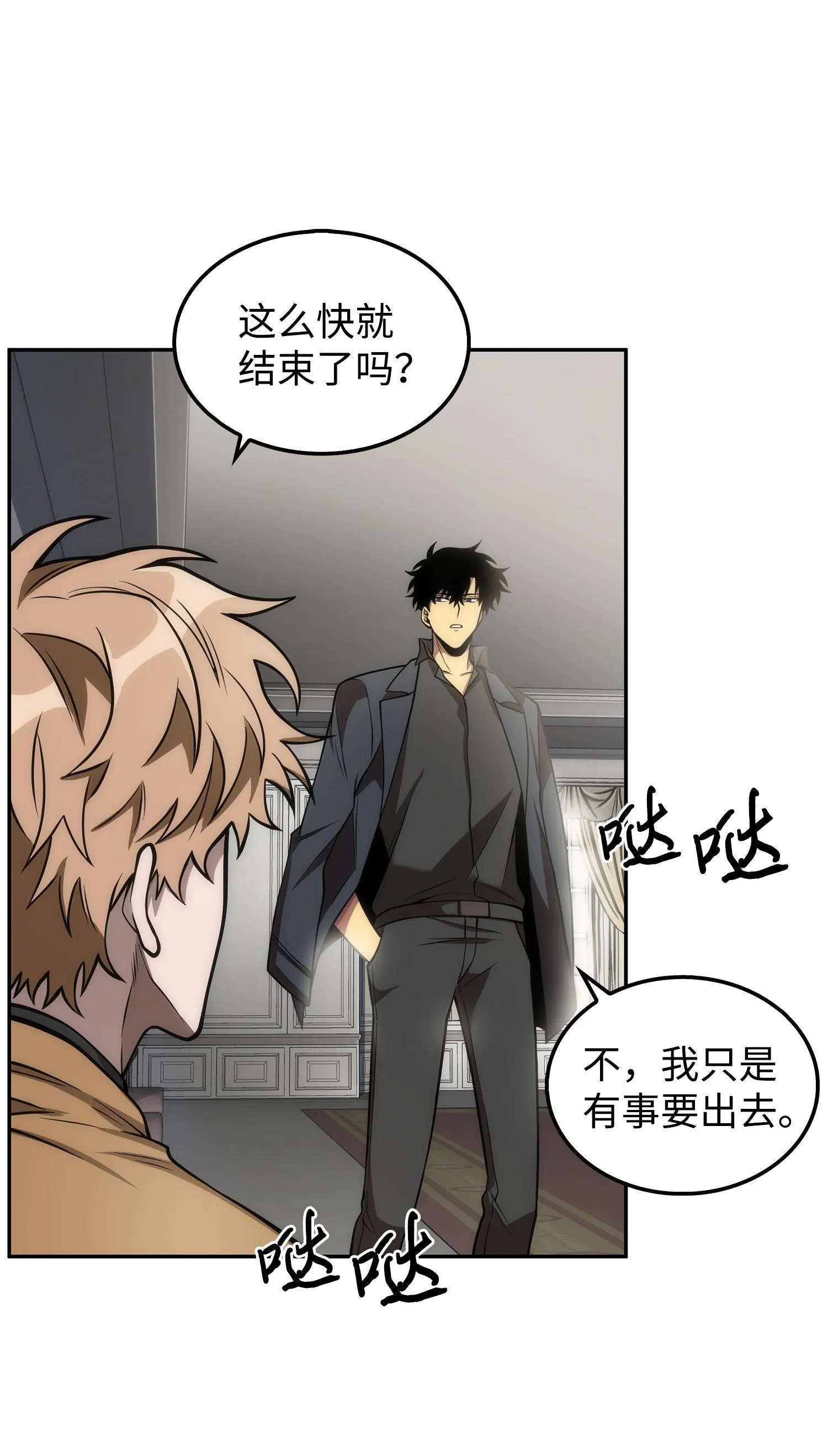 164 第一个命令 第3页