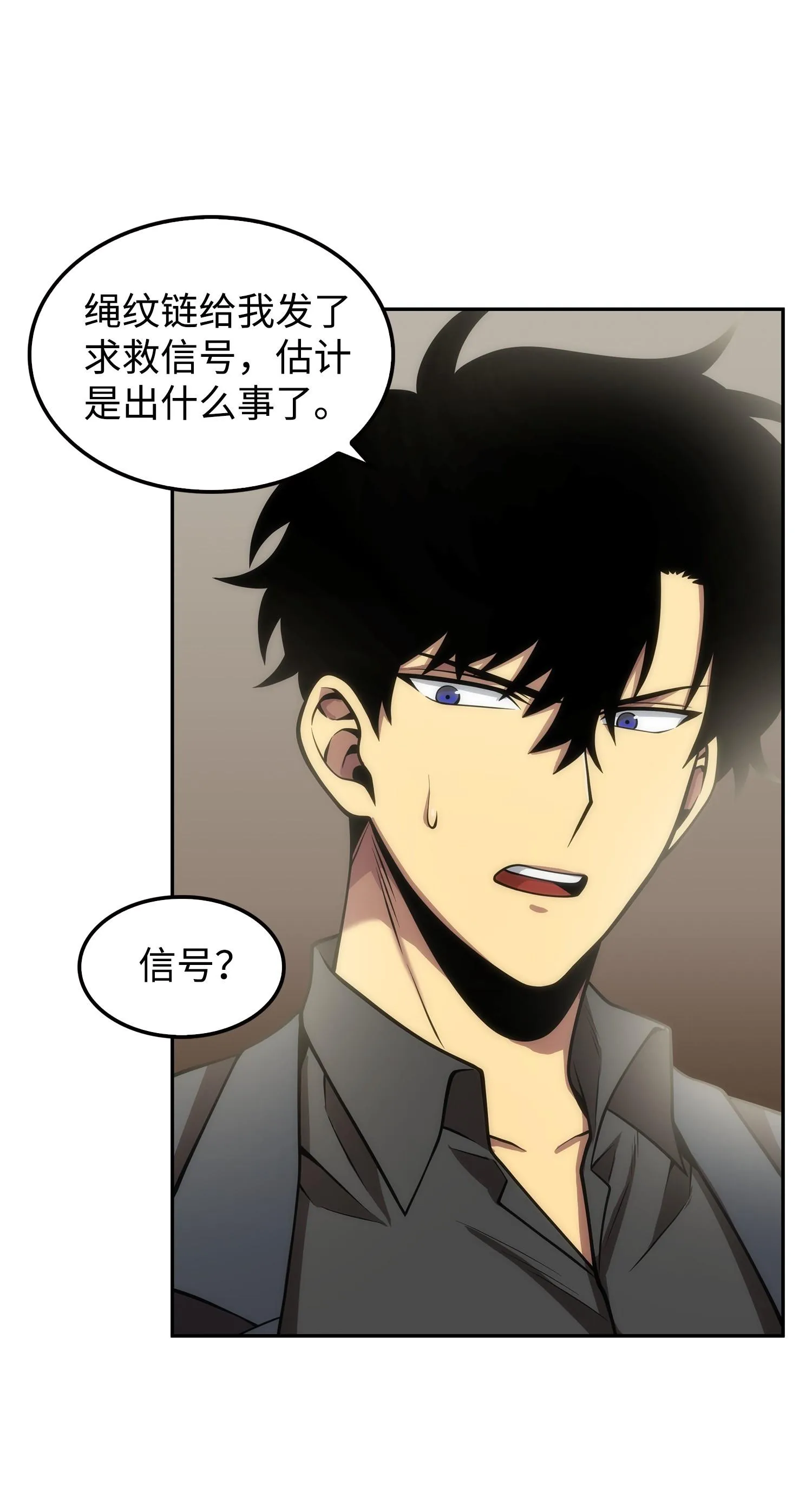 164 第一个命令 第4页