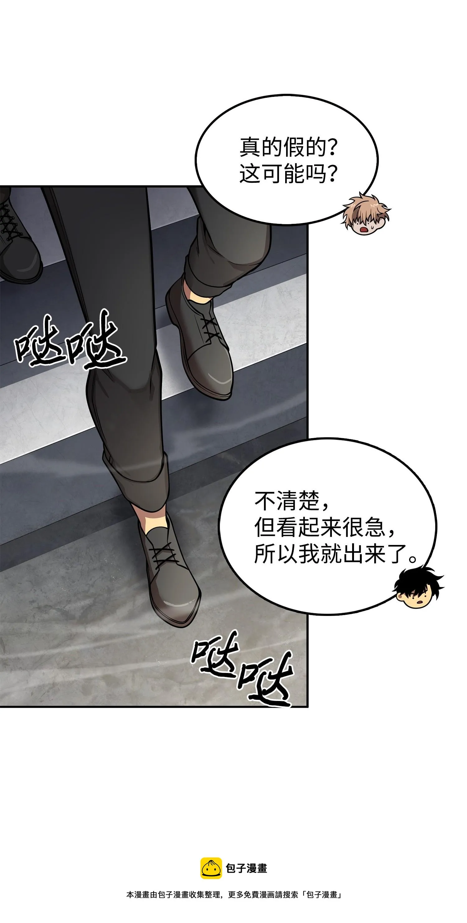 164 第一个命令 第5页