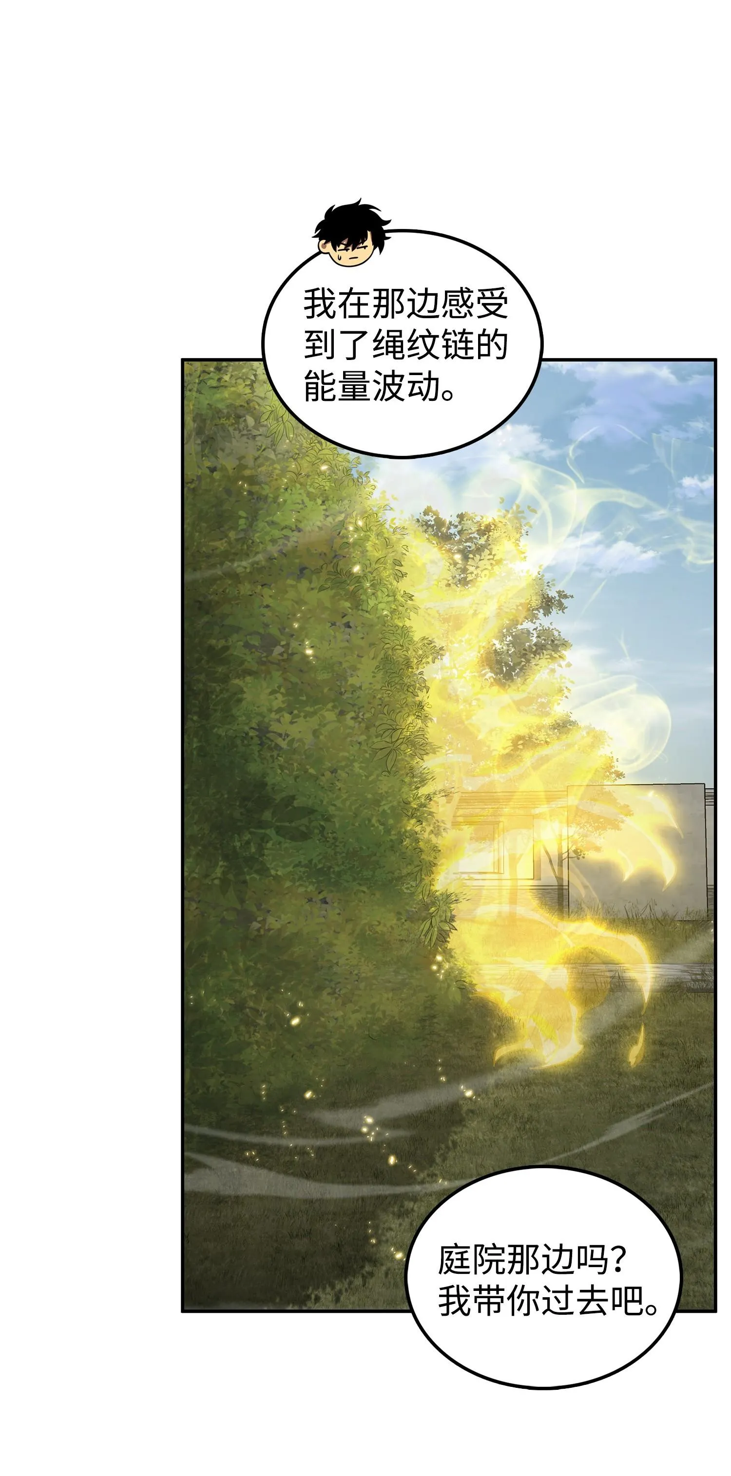 164 第一个命令 第6页