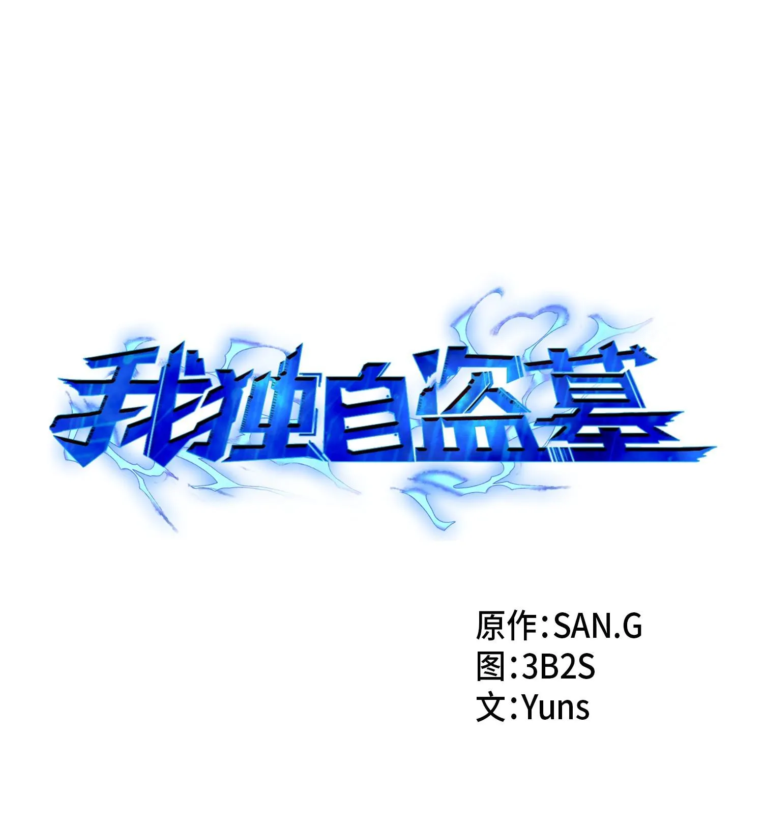 164 第一个命令 第7页