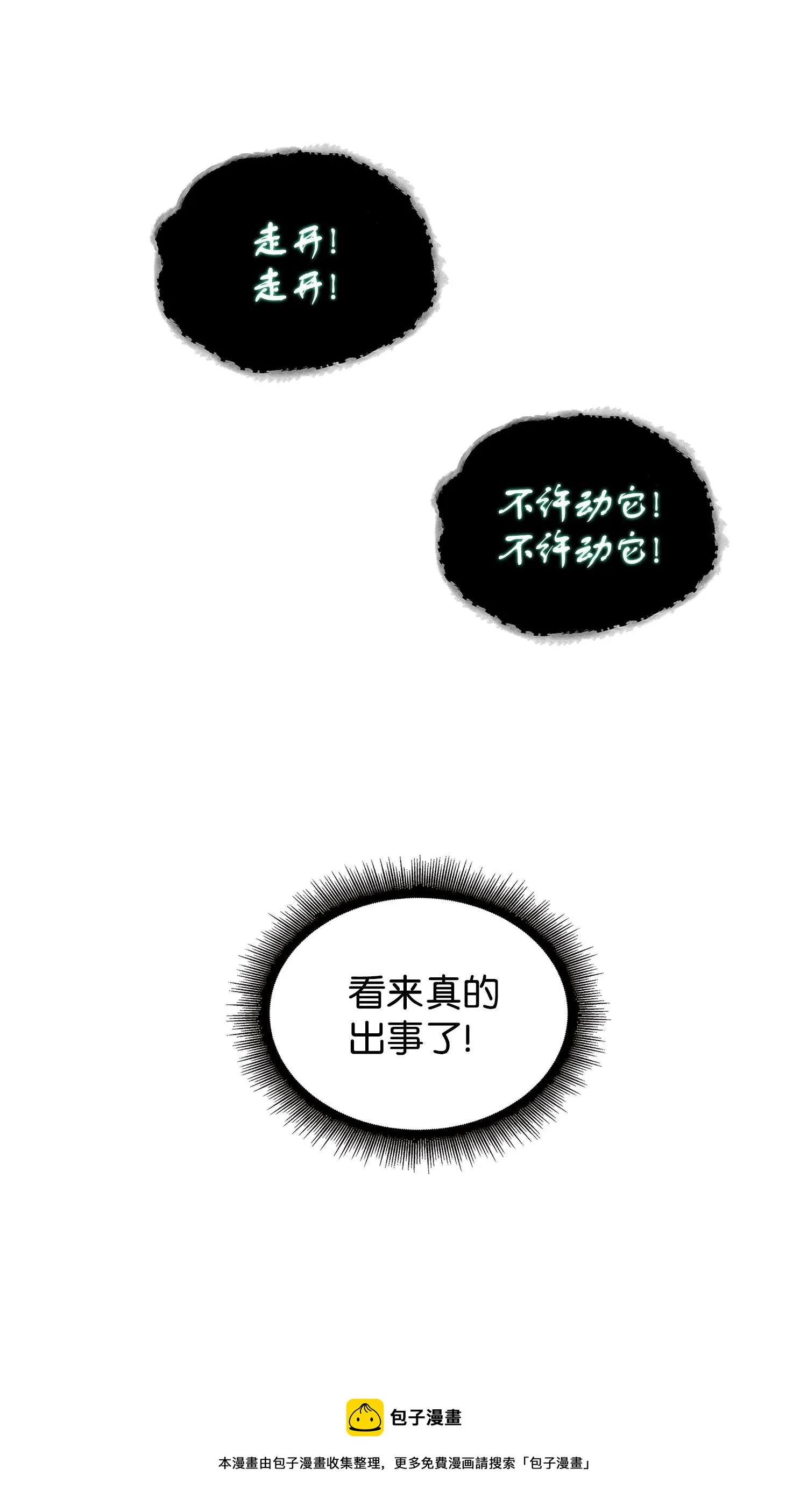 164 第一个命令 第9页