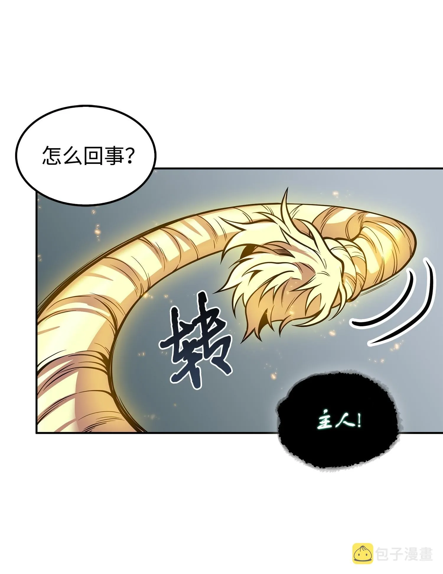 164 第一个命令 第11页