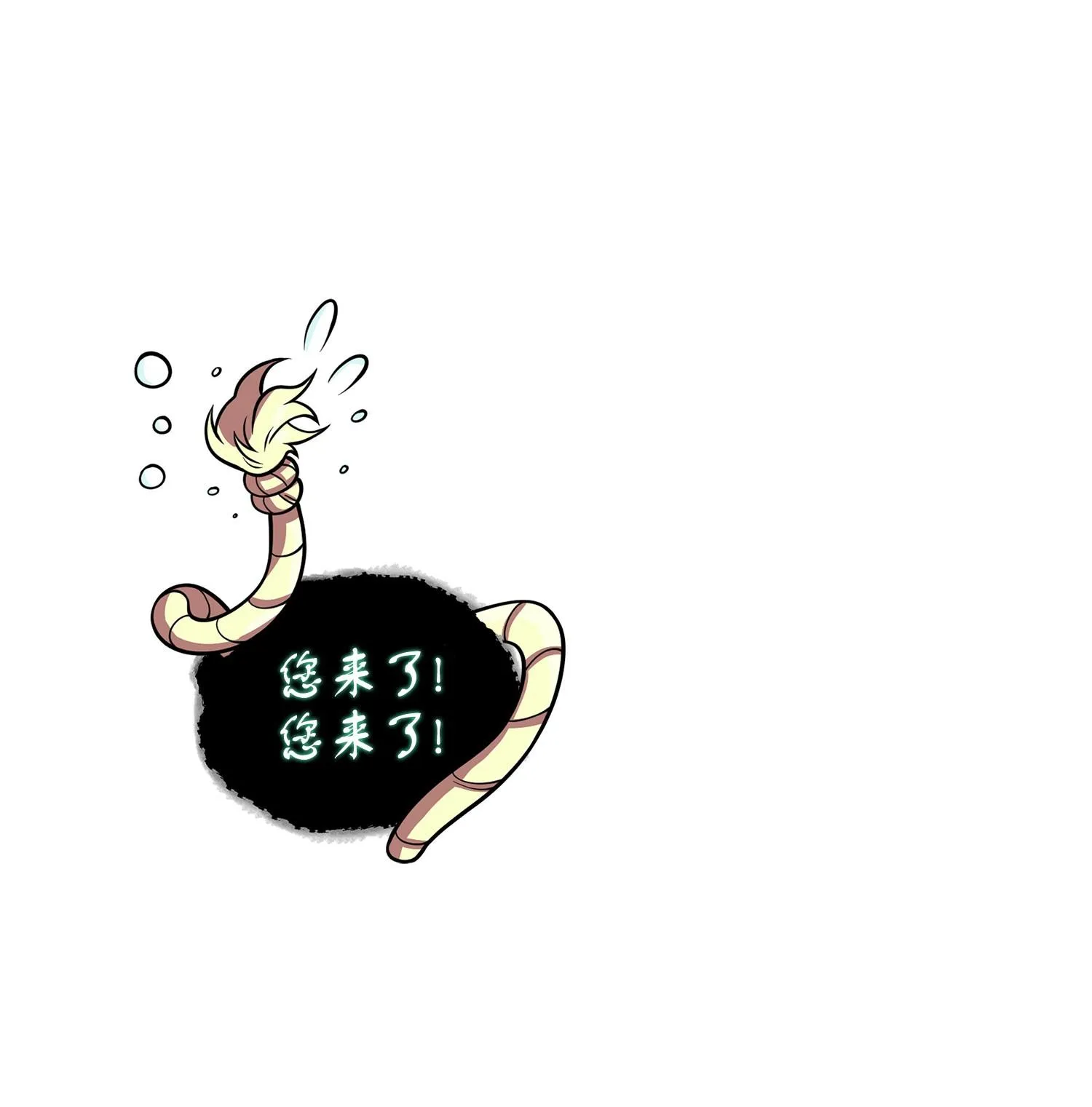 164 第一个命令 第12页