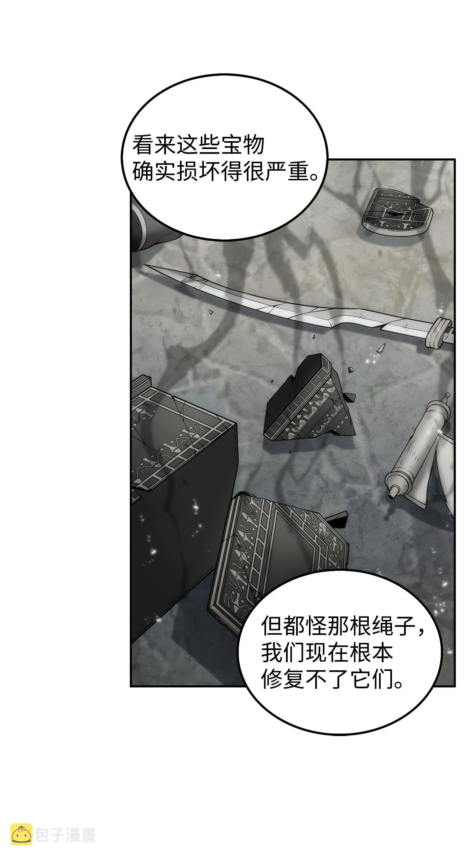 164 第一个命令 第14页