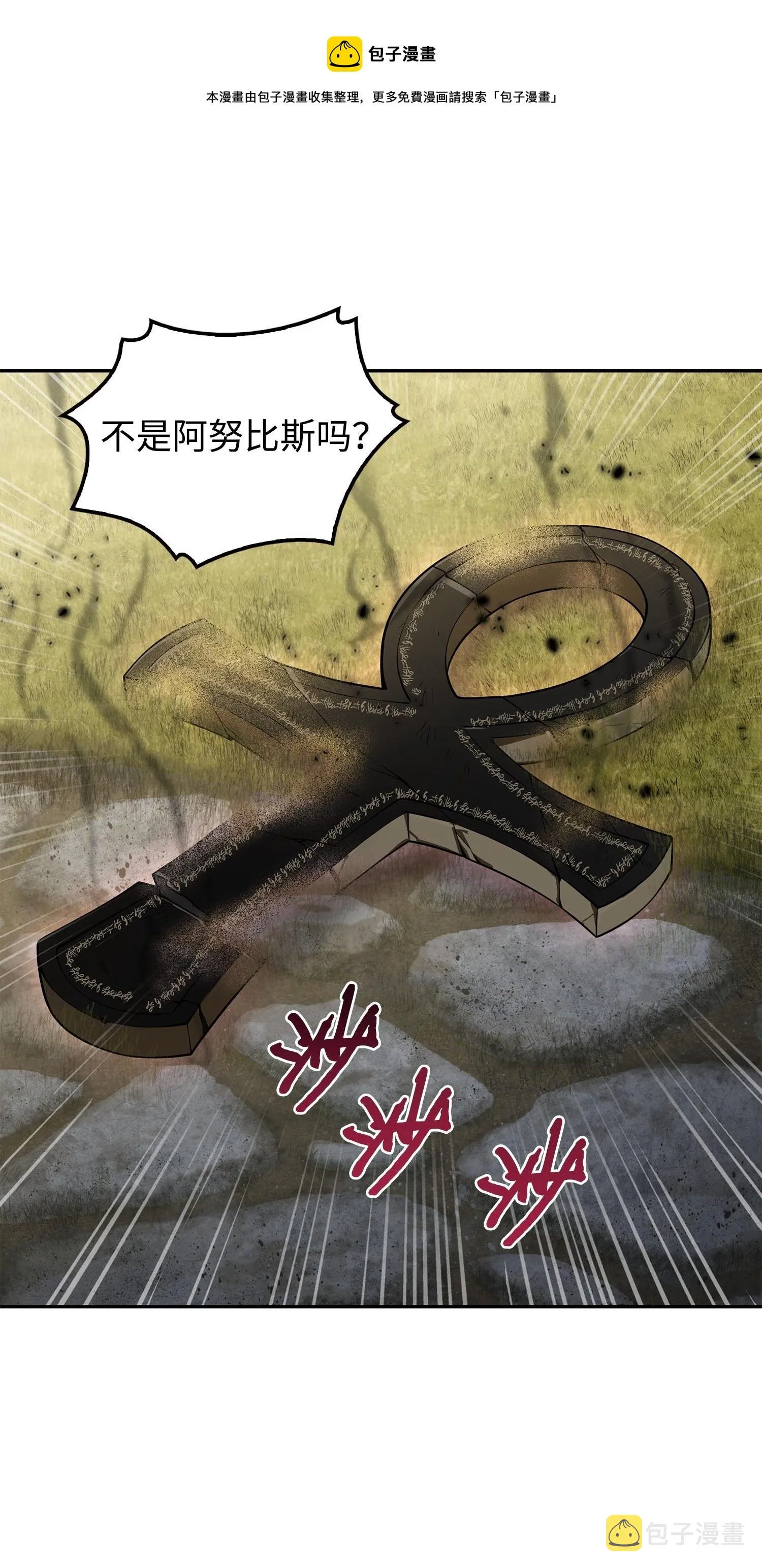 164 第一个命令 第17页