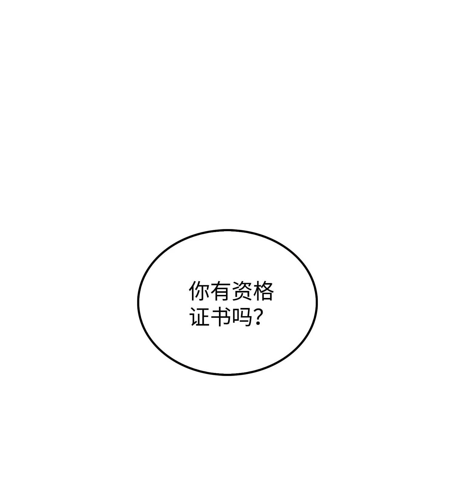 164 第一个命令 第20页