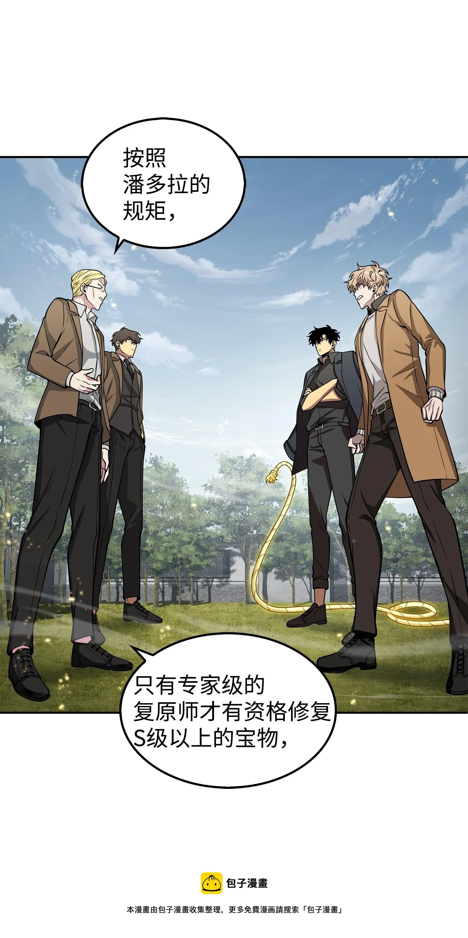 164 第一个命令 第21页