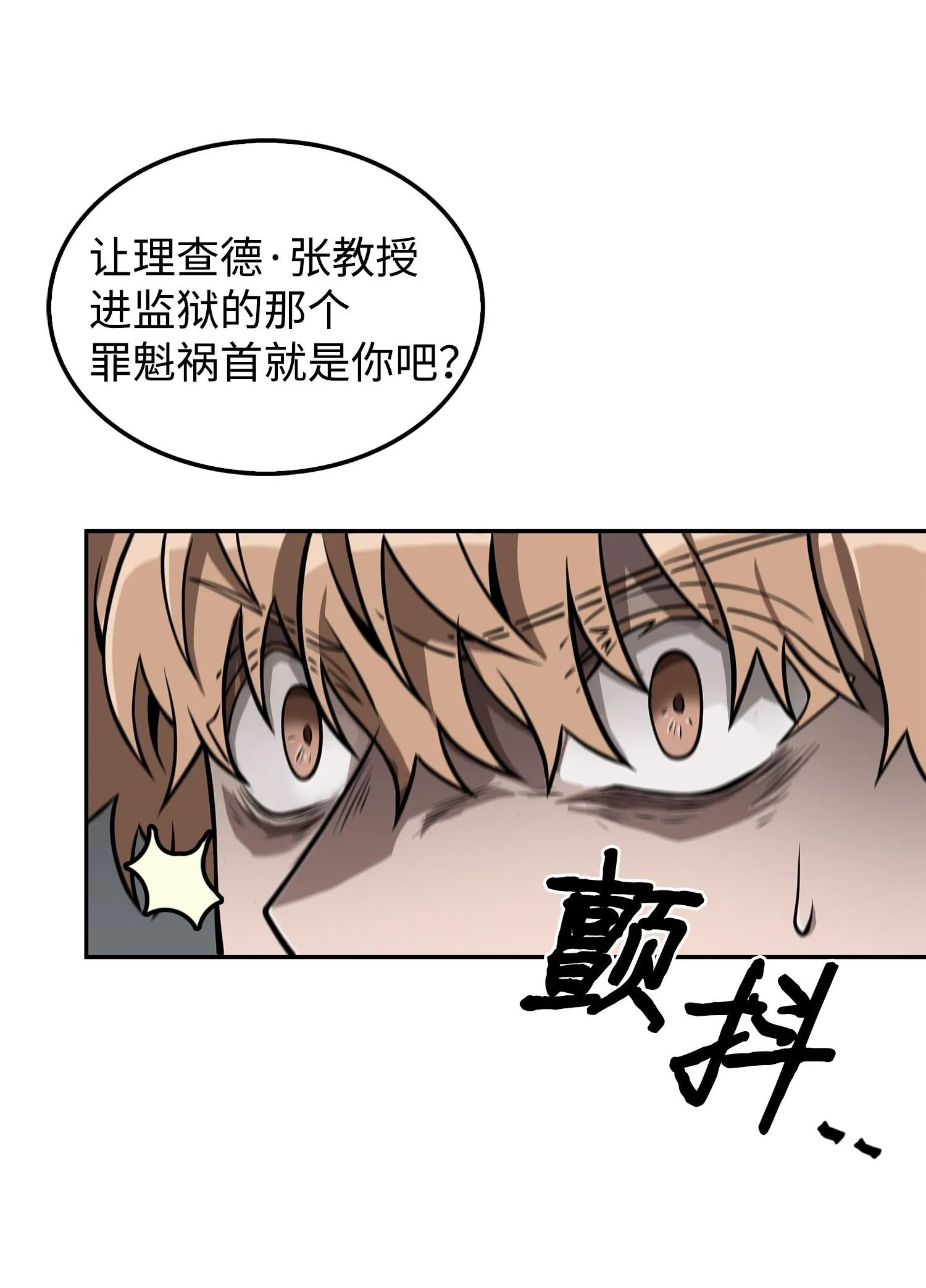 164 第一个命令 第23页