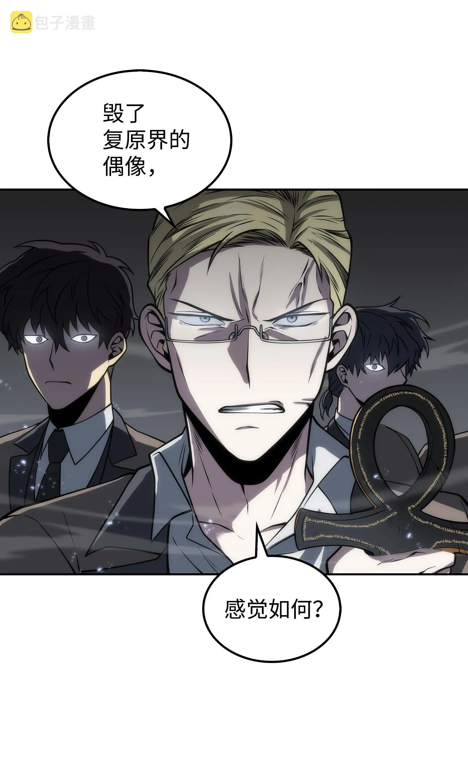 164 第一个命令 第24页