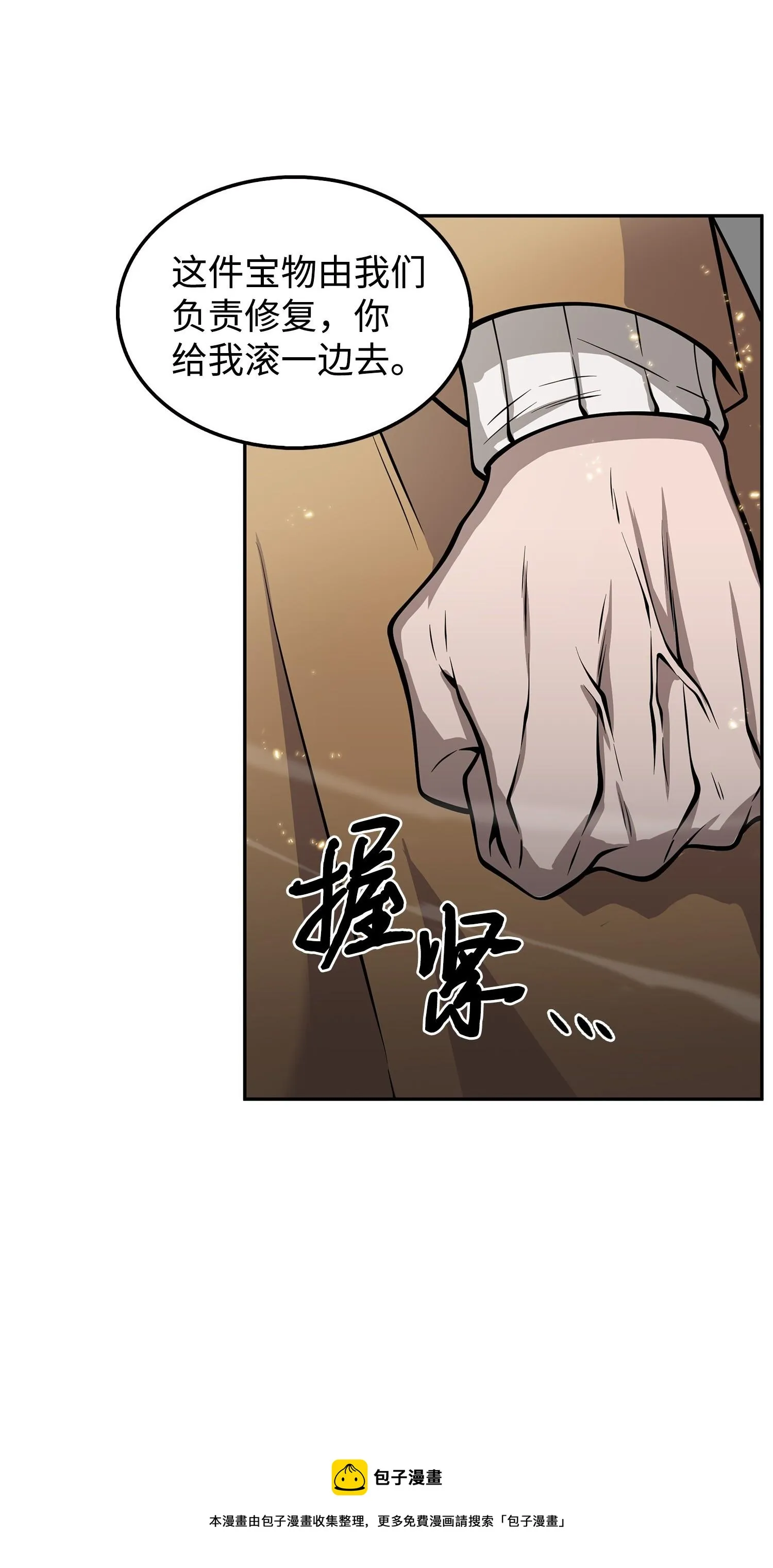 164 第一个命令 第25页