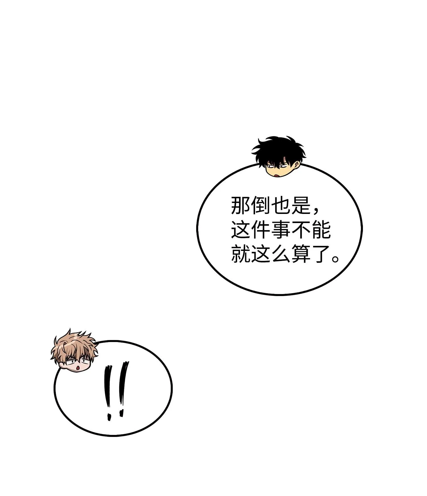 164 第一个命令 第30页