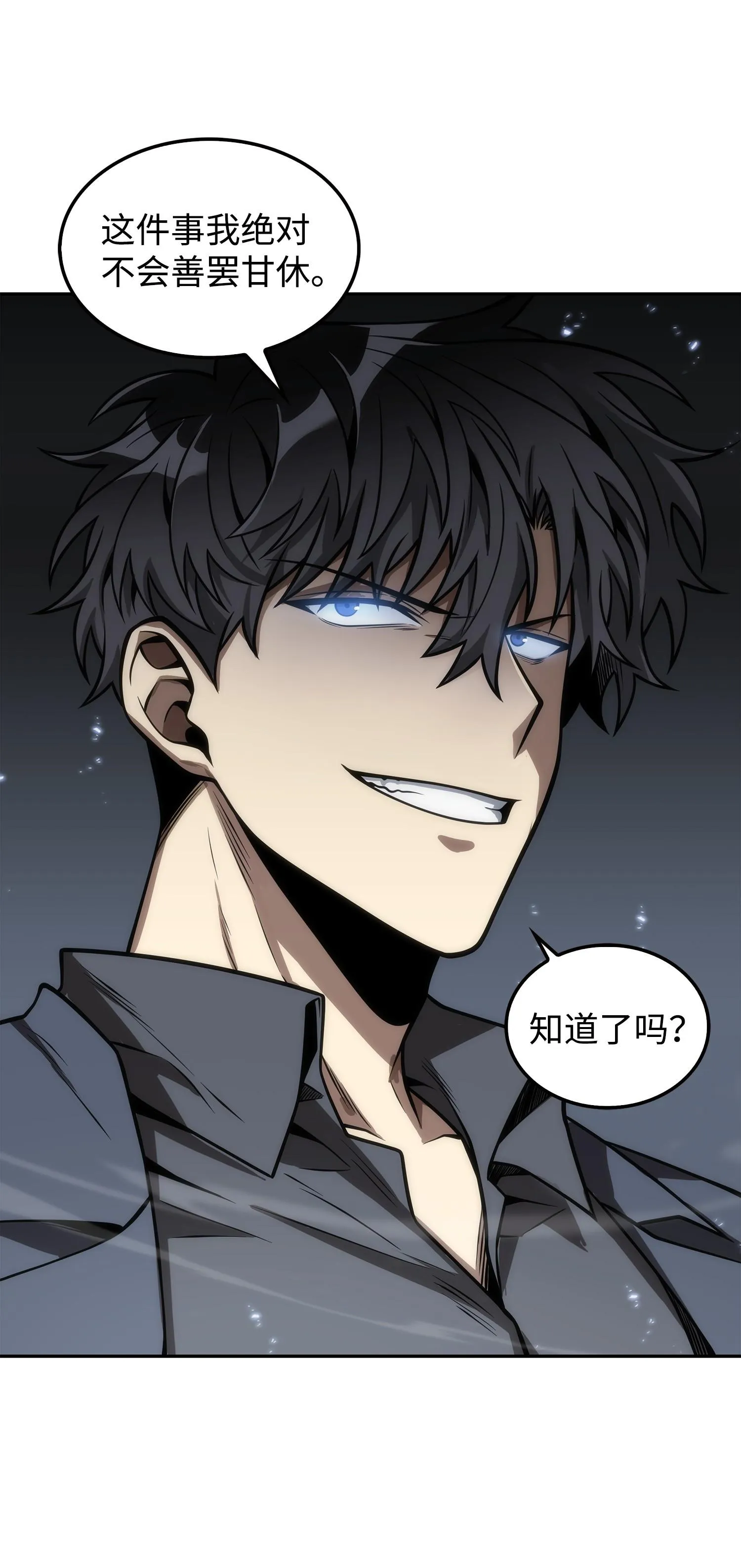 164 第一个命令 第32页