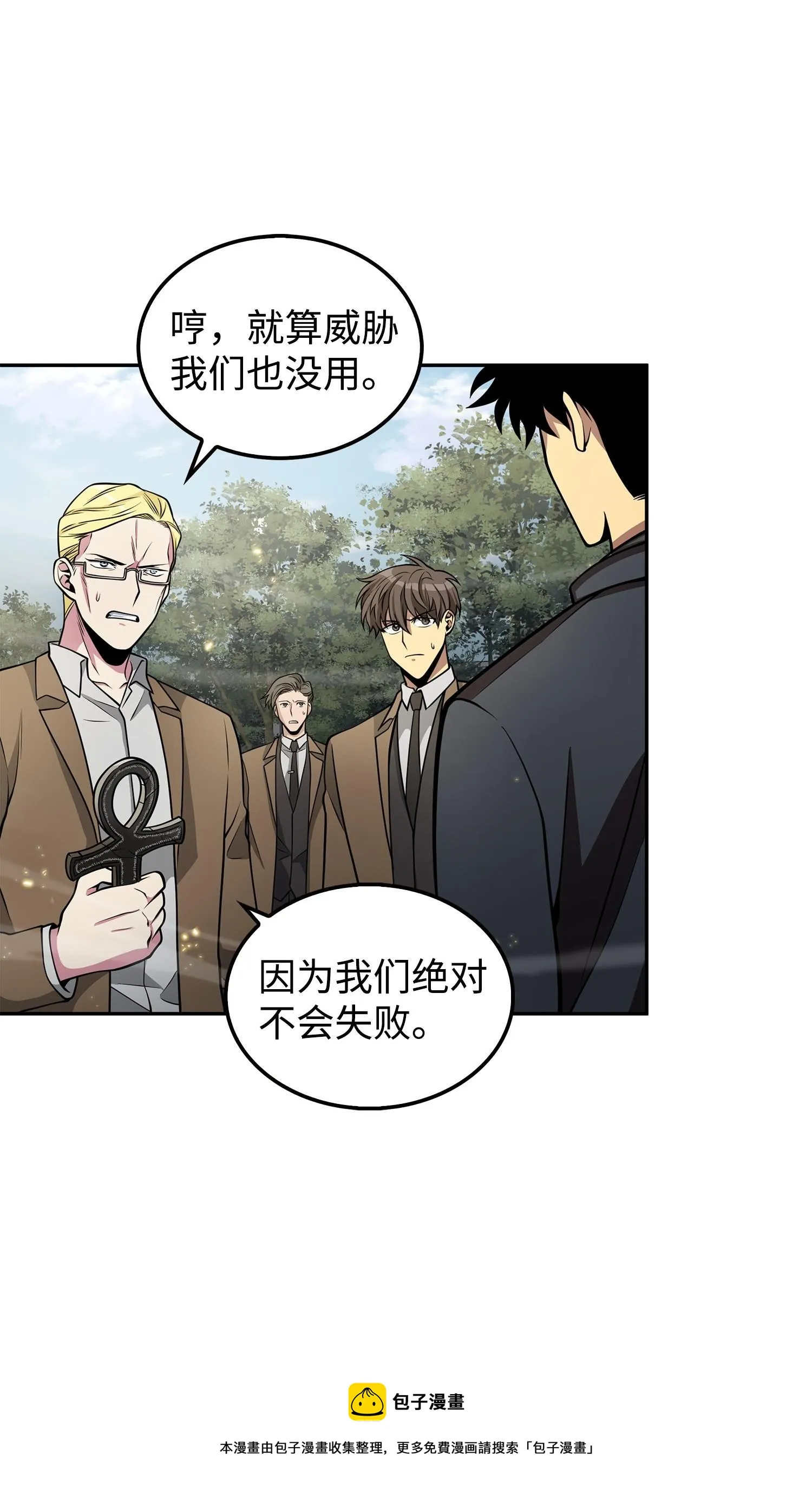164 第一个命令 第33页