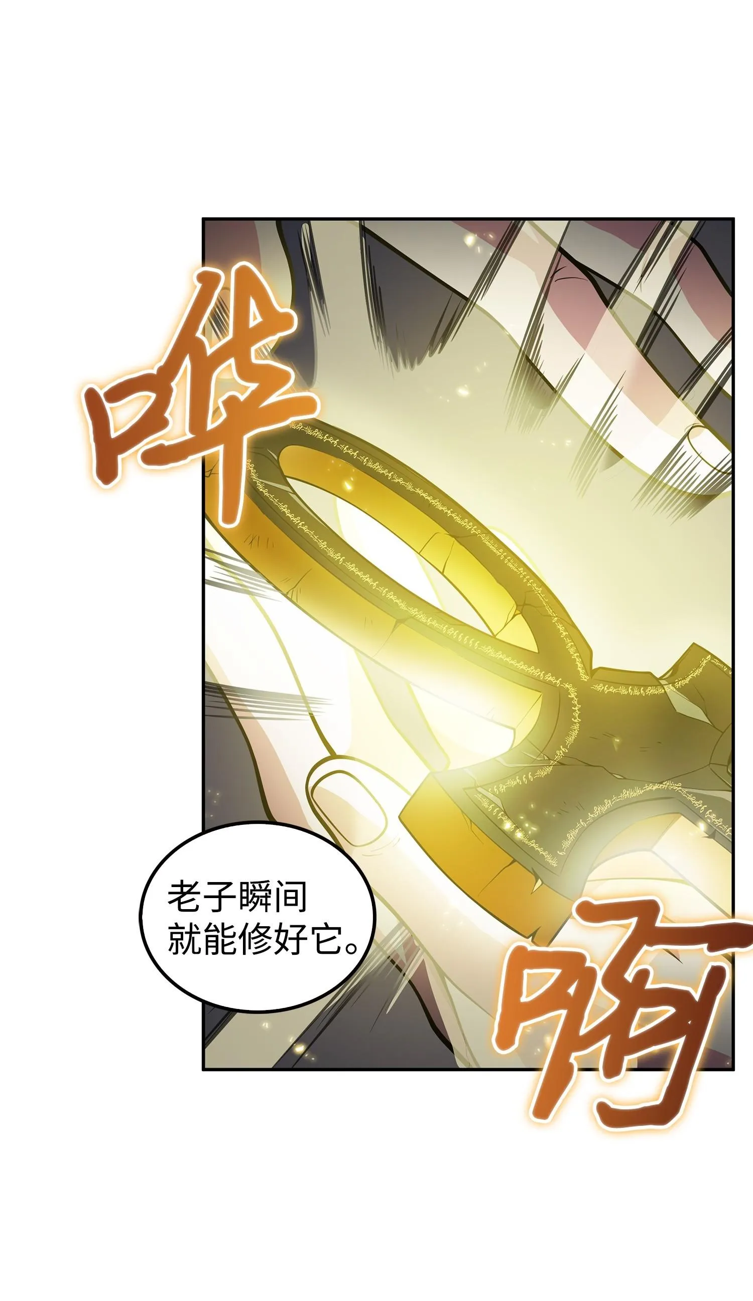 164 第一个命令 第34页