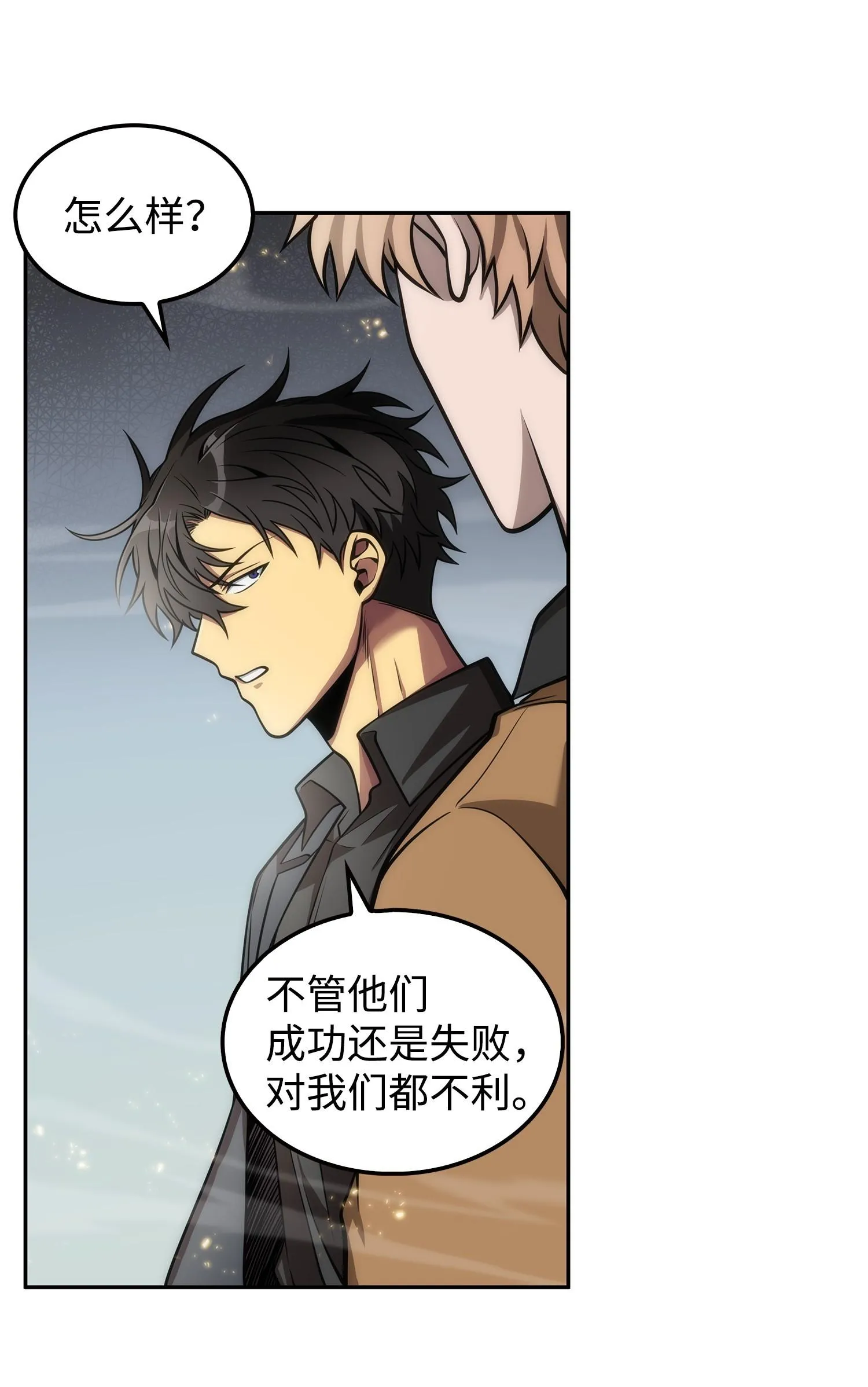 164 第一个命令 第35页