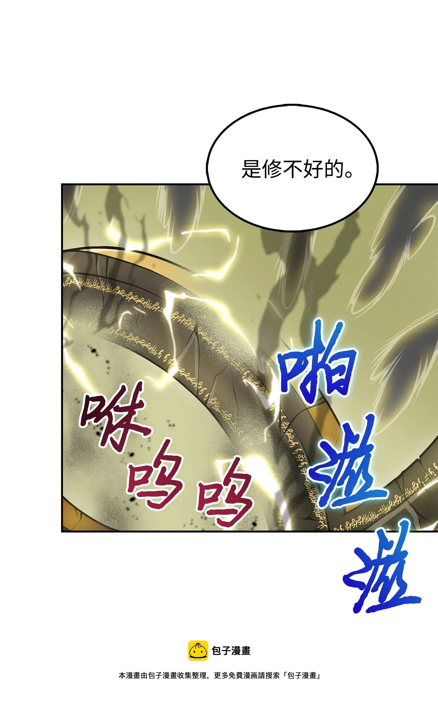 164 第一个命令 第37页