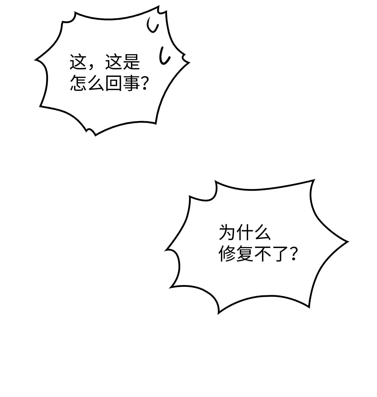 164 第一个命令 第38页