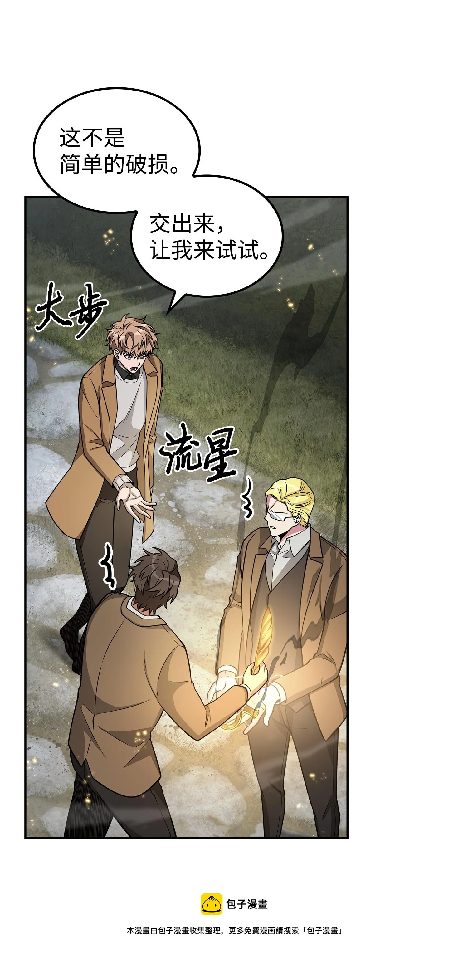 164 第一个命令 第41页