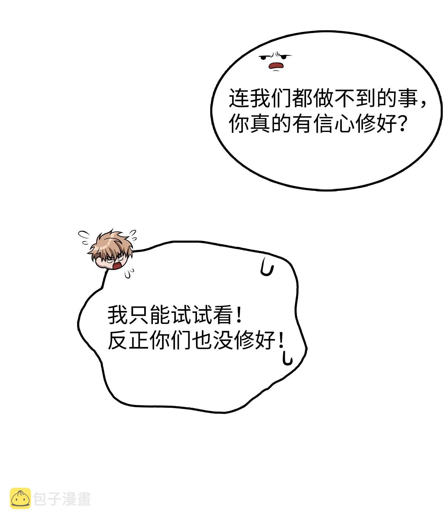 164 第一个命令 第42页