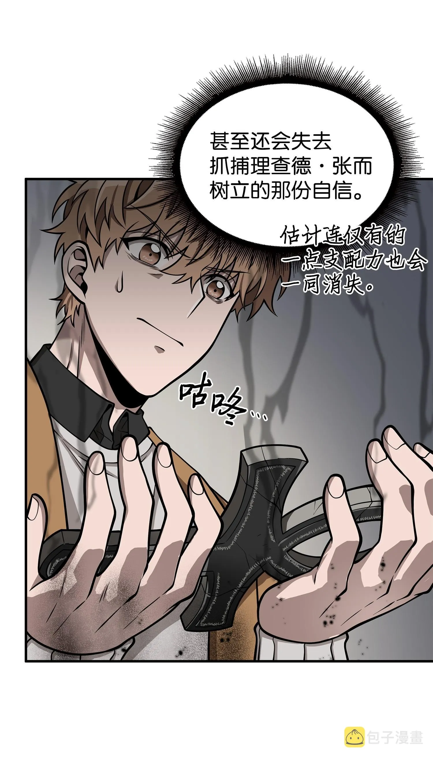164 第一个命令 第46页