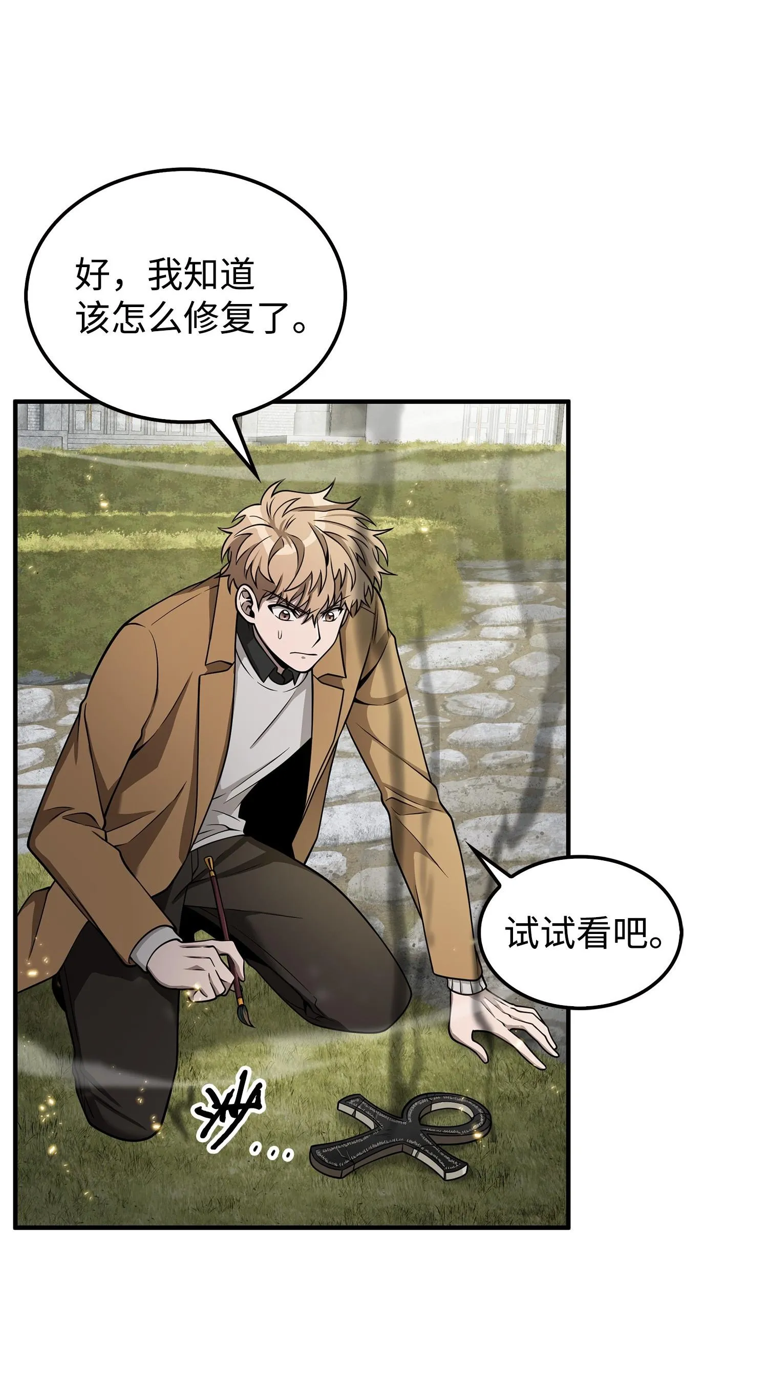 164 第一个命令 第47页