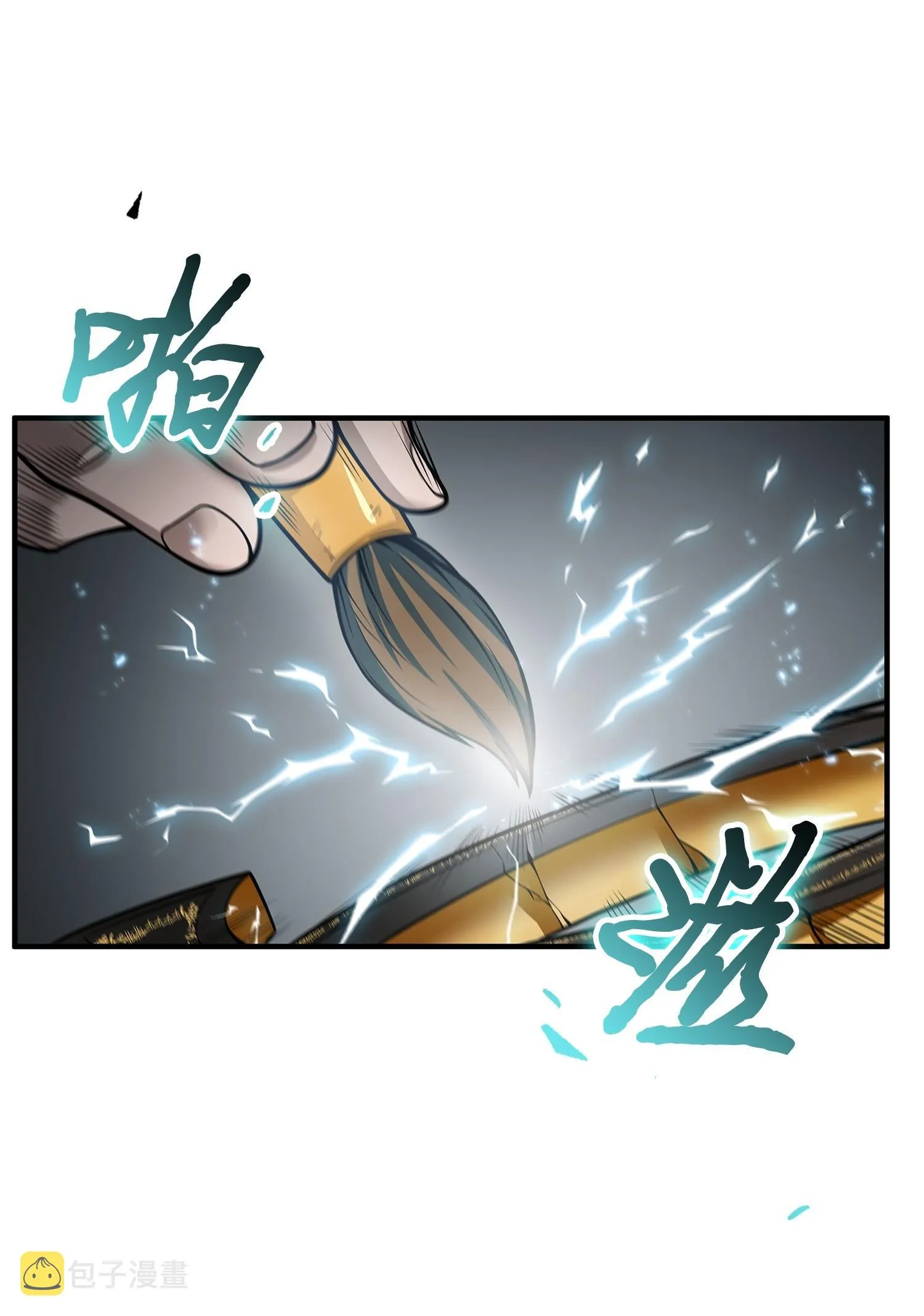 164 第一个命令 第48页