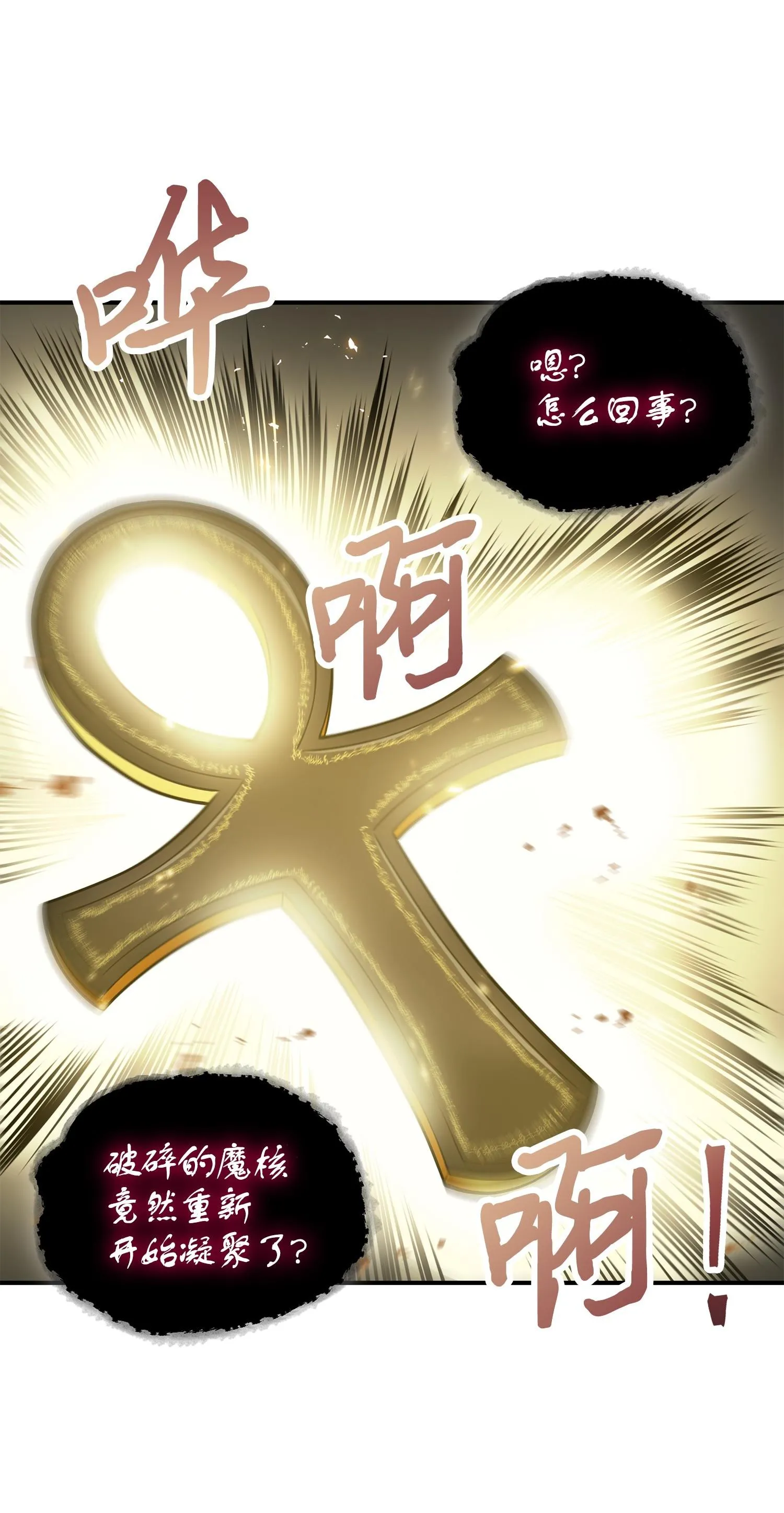 164 第一个命令 第51页
