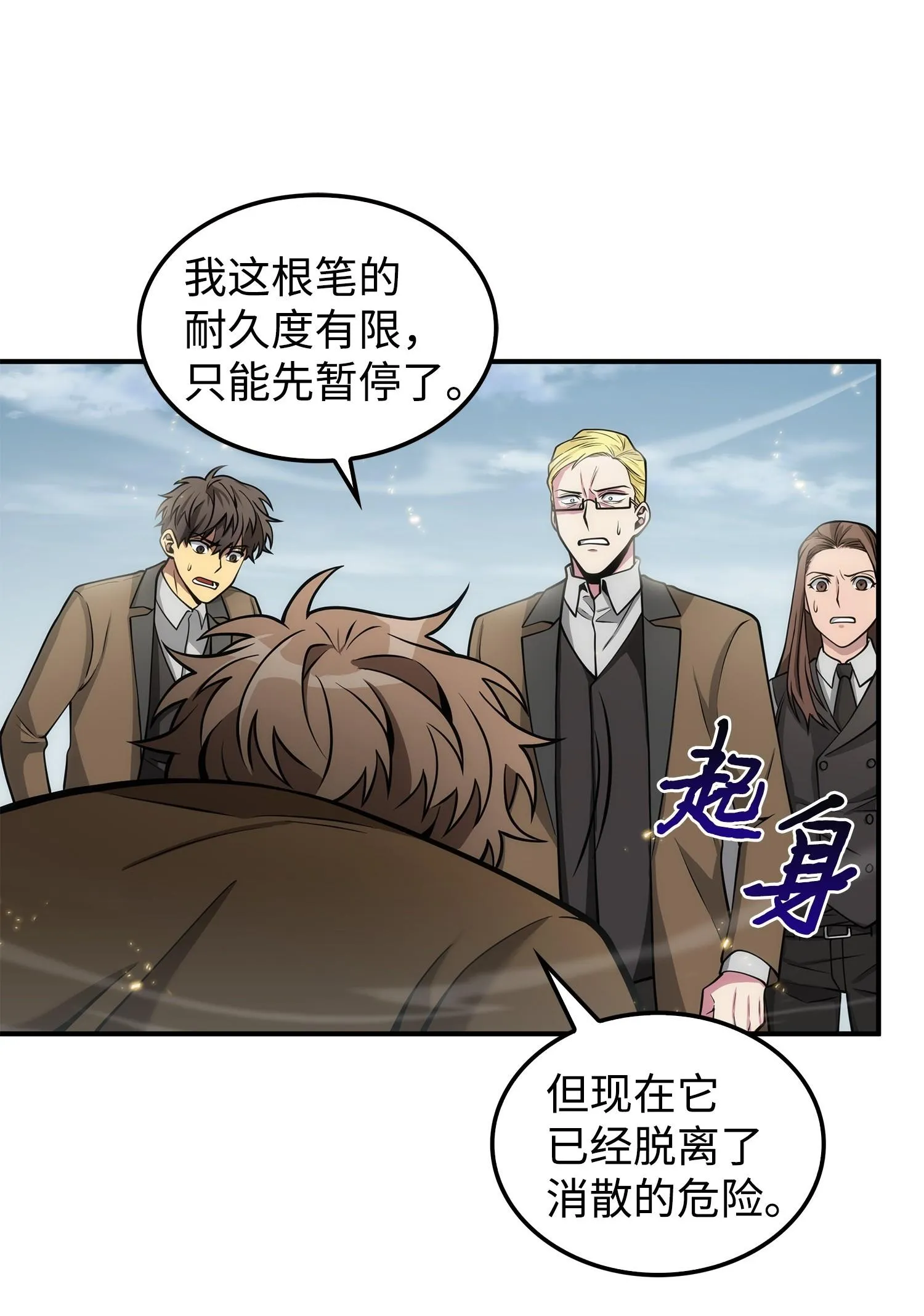 164 第一个命令 第54页