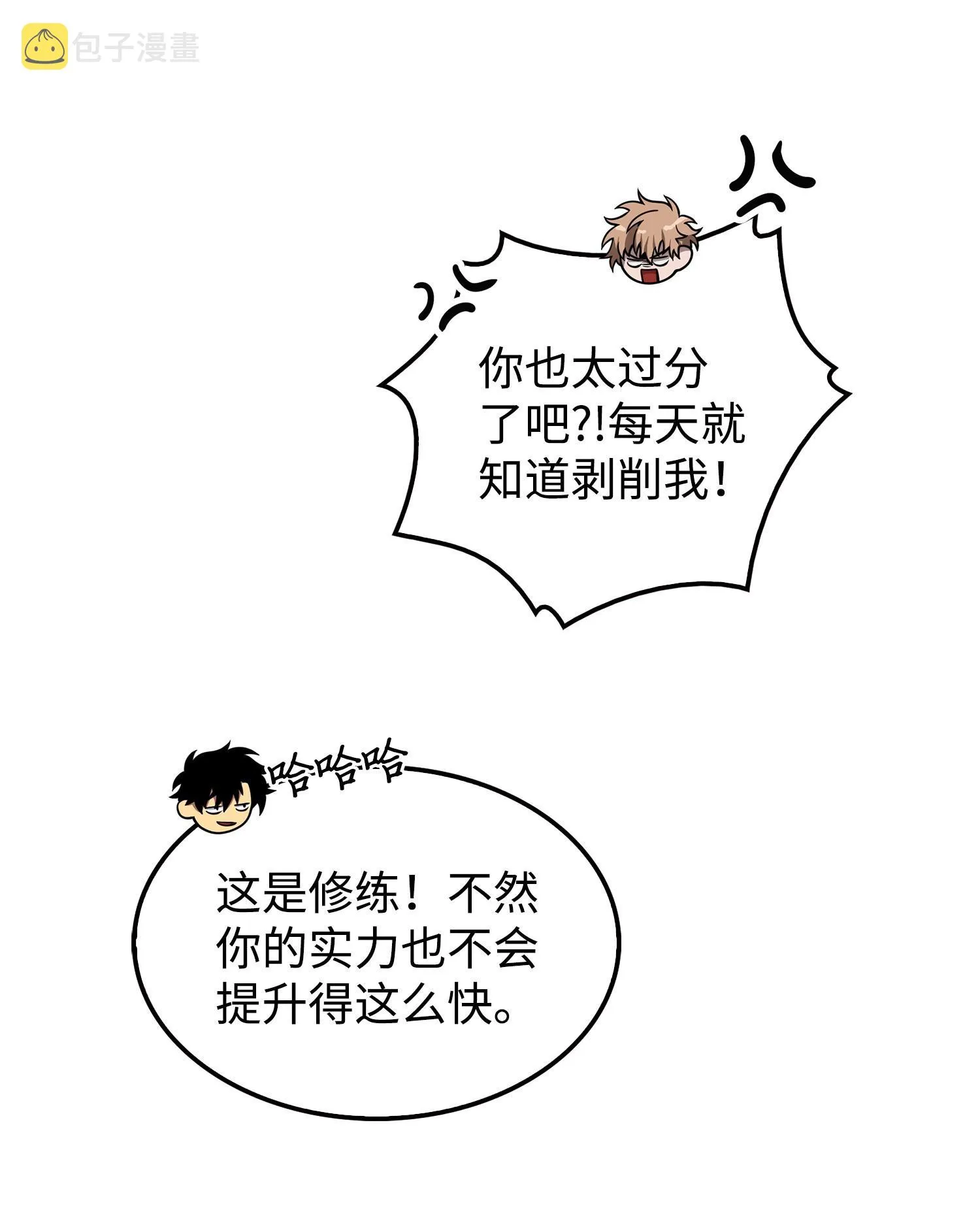 164 第一个命令 第62页