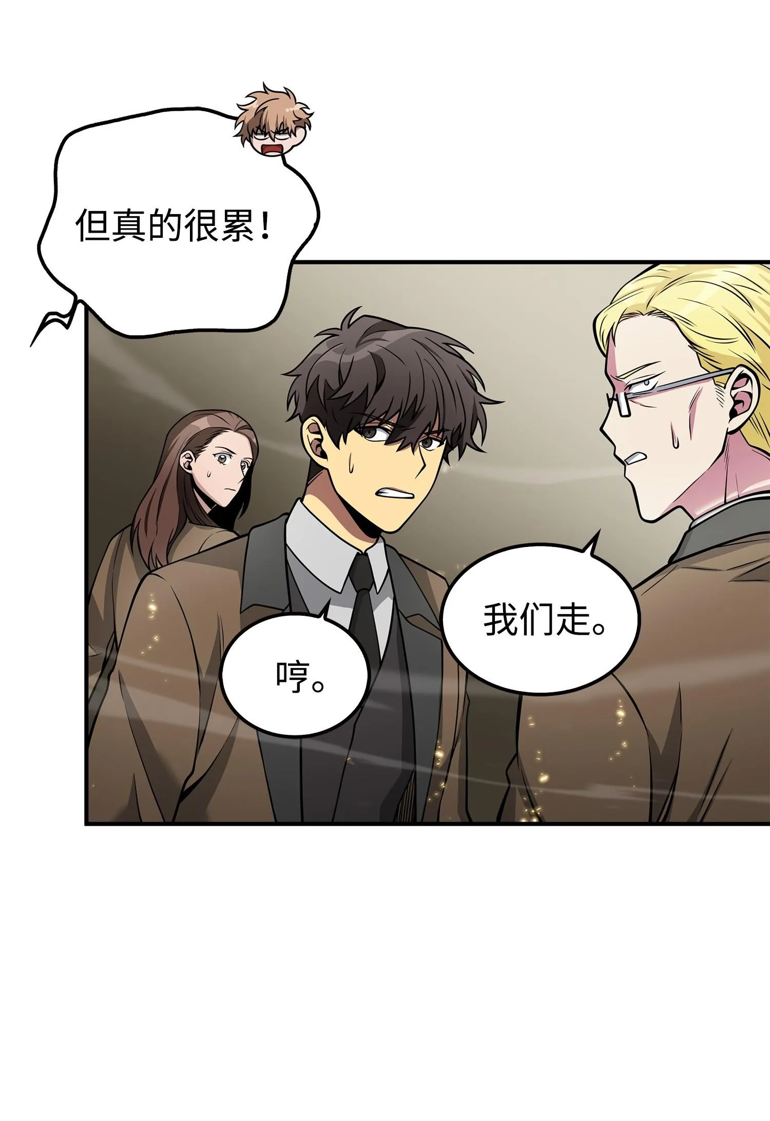 164 第一个命令 第63页