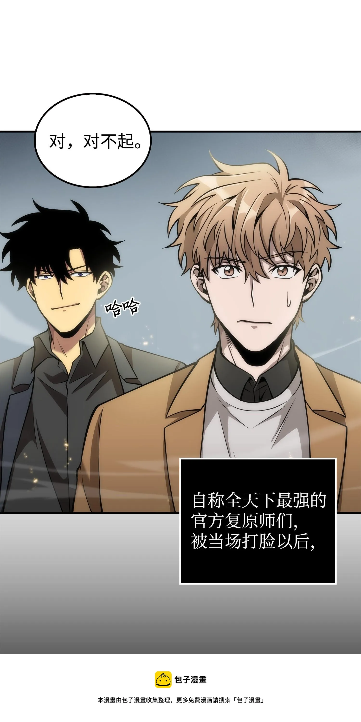 164 第一个命令 第65页