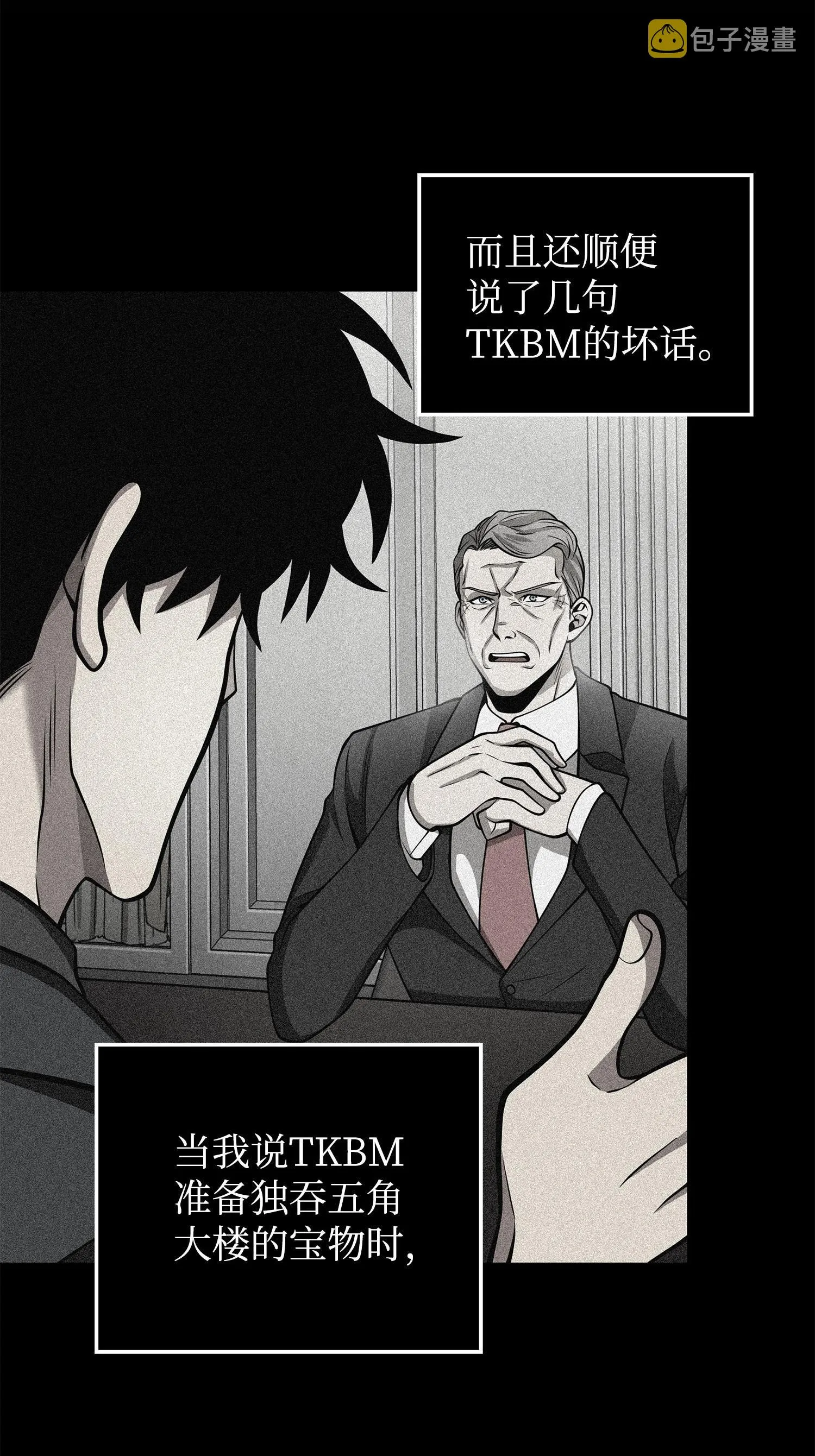 164 第一个命令 第67页