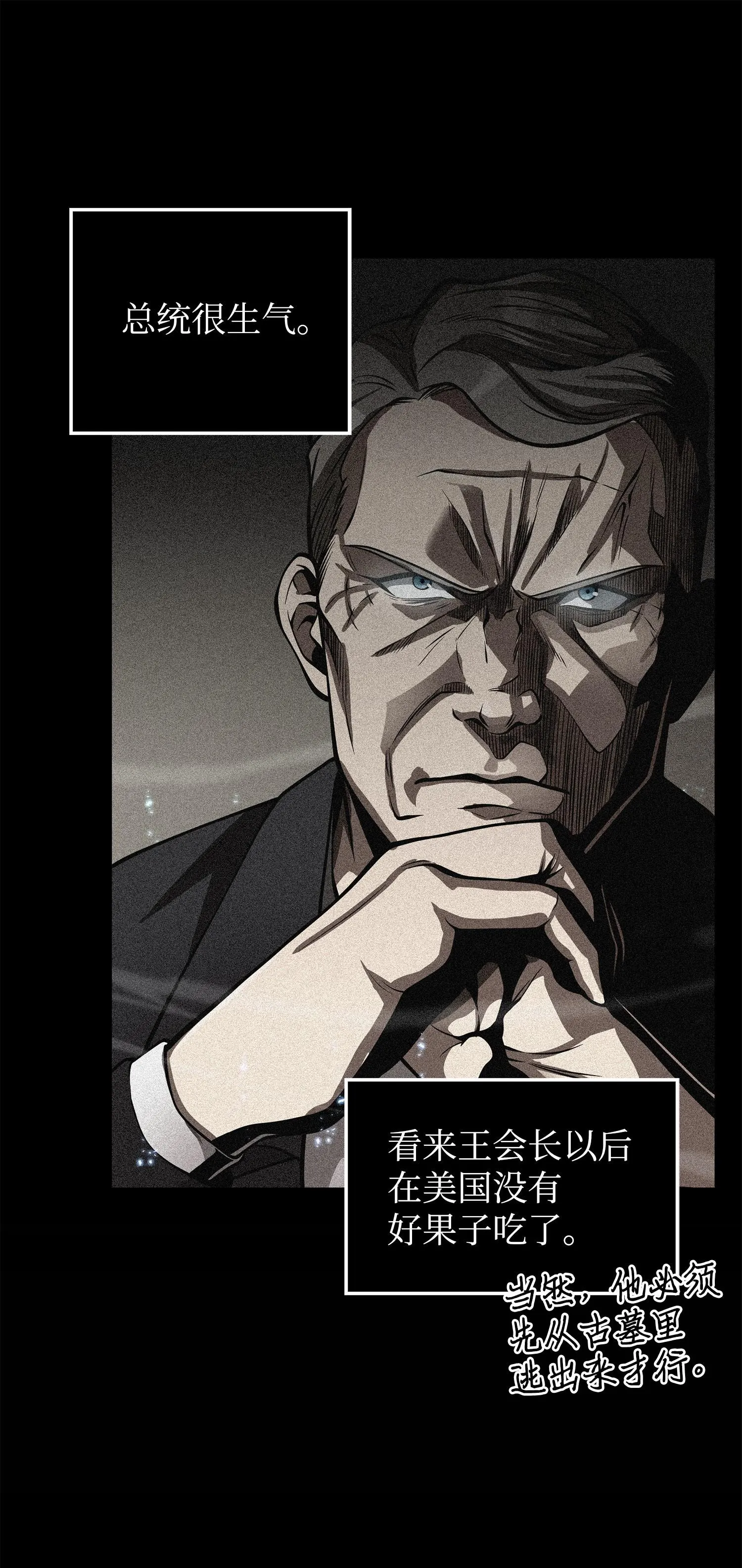164 第一个命令 第68页