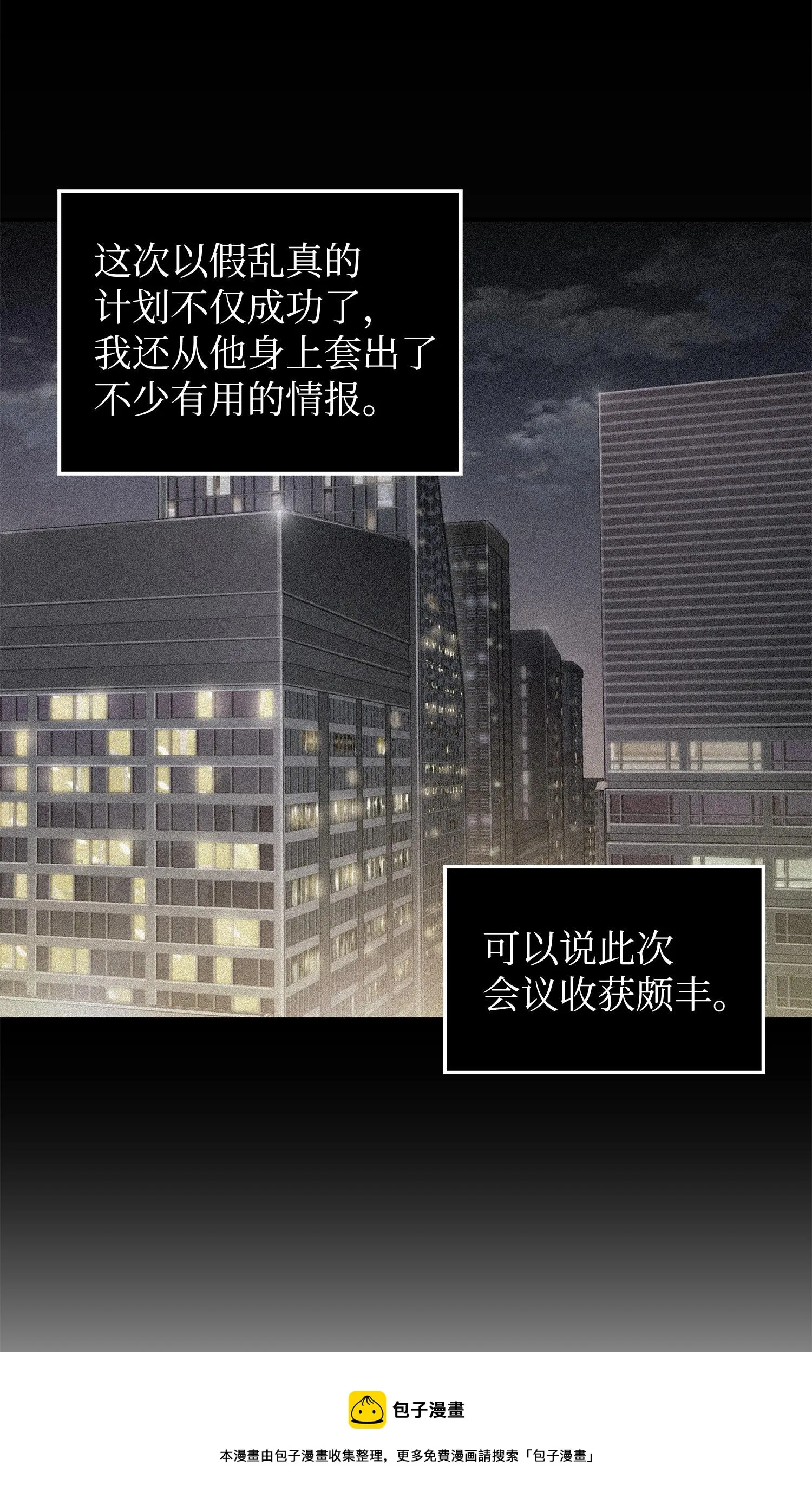 164 第一个命令 第69页