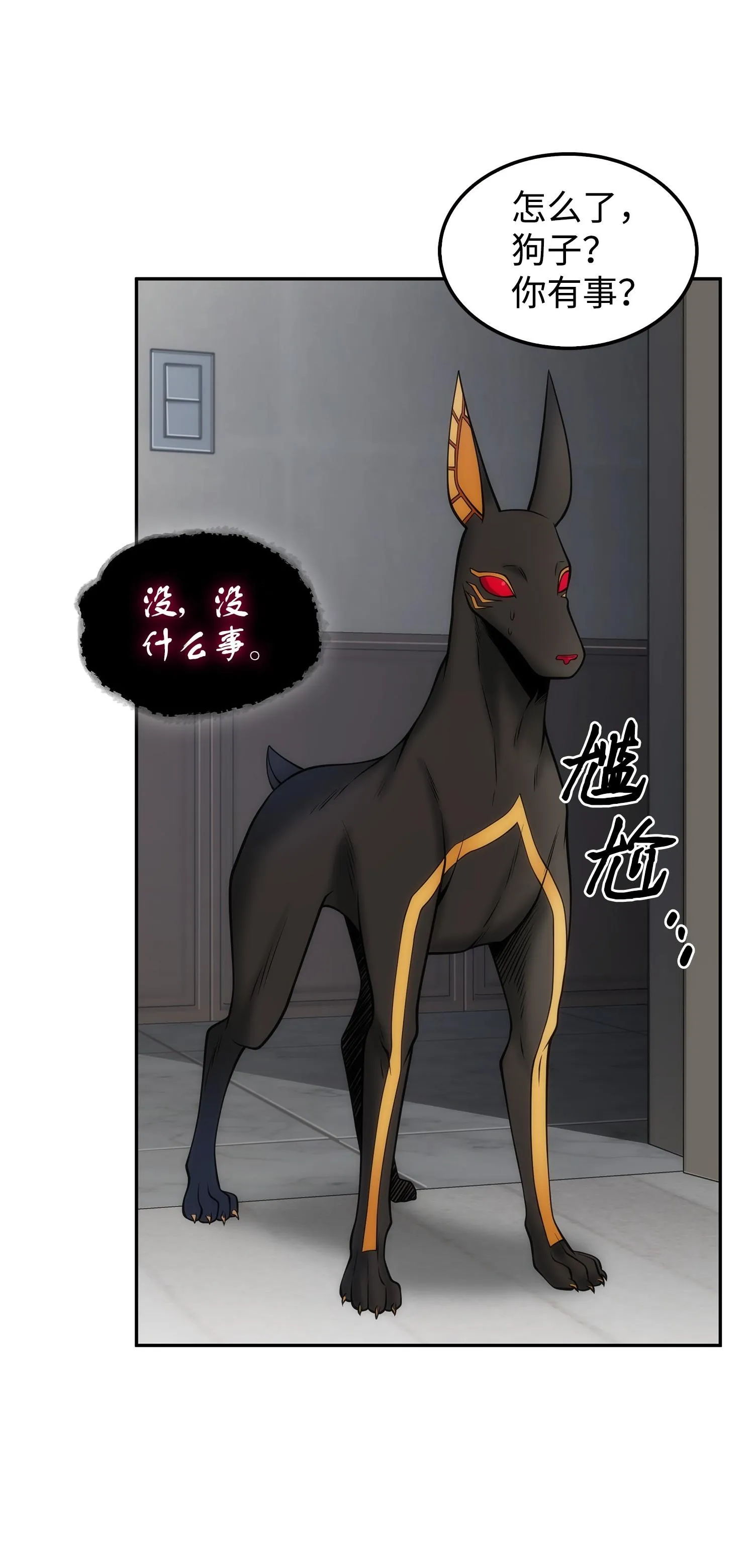 164 第一个命令 第72页