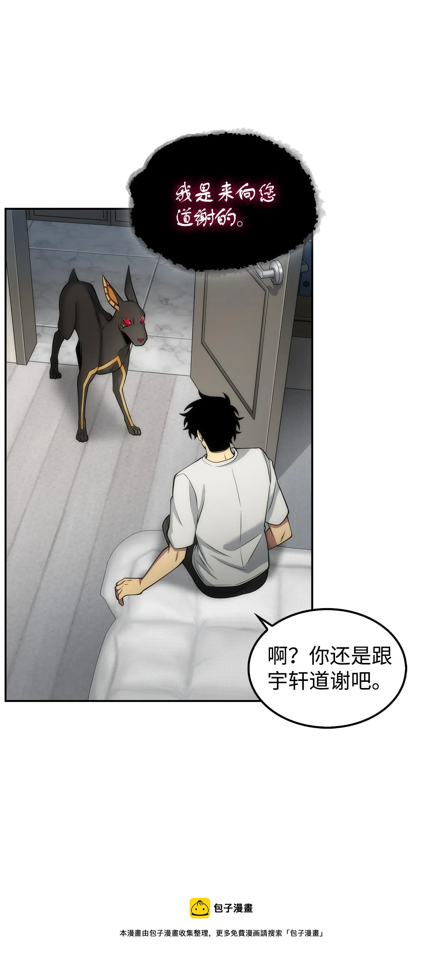 164 第一个命令 第73页