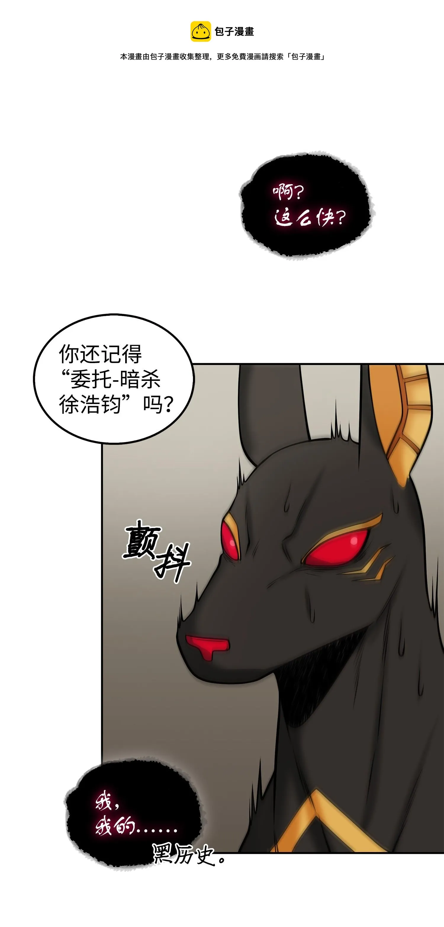 164 第一个命令 第77页