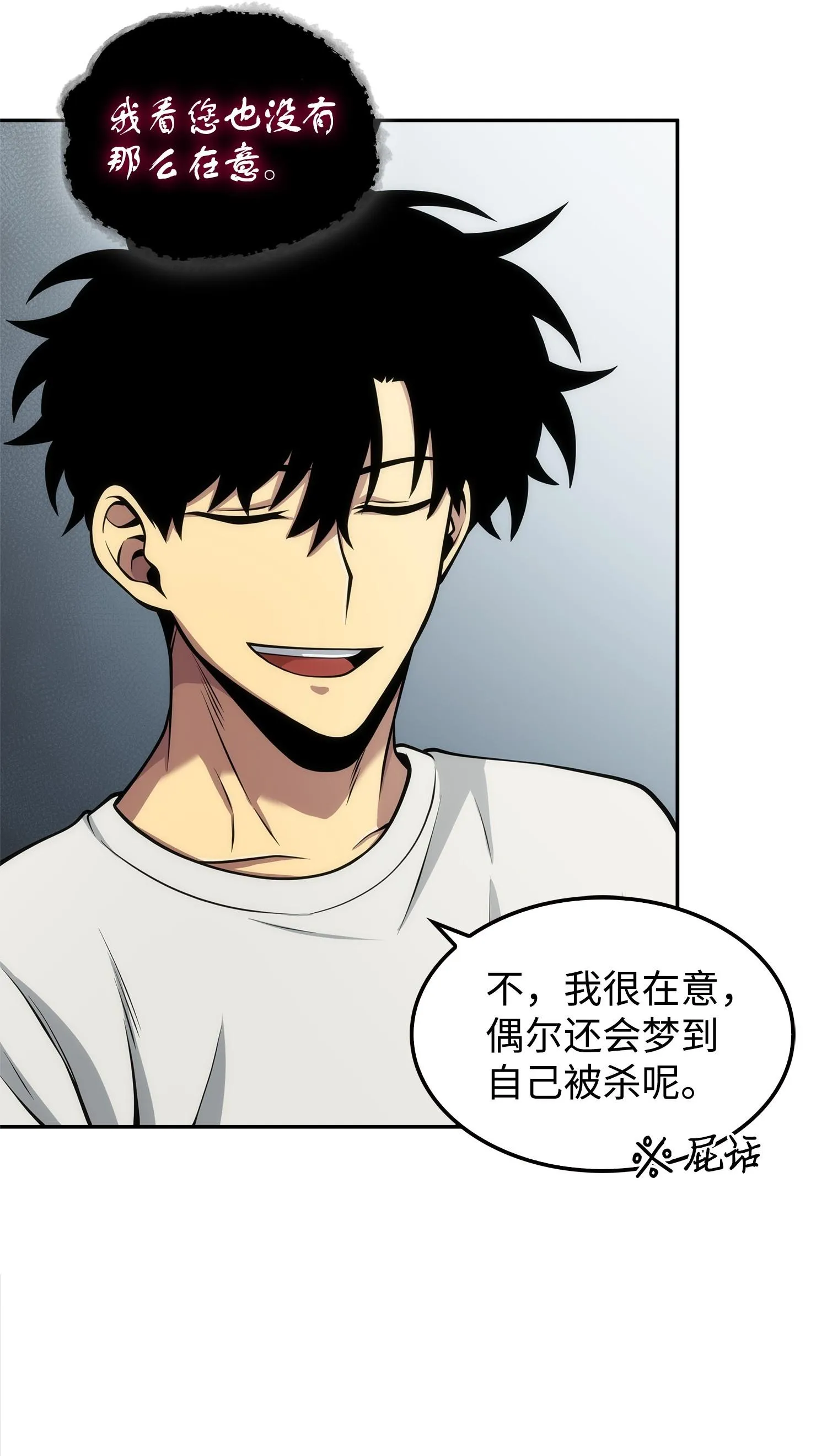 164 第一个命令 第79页