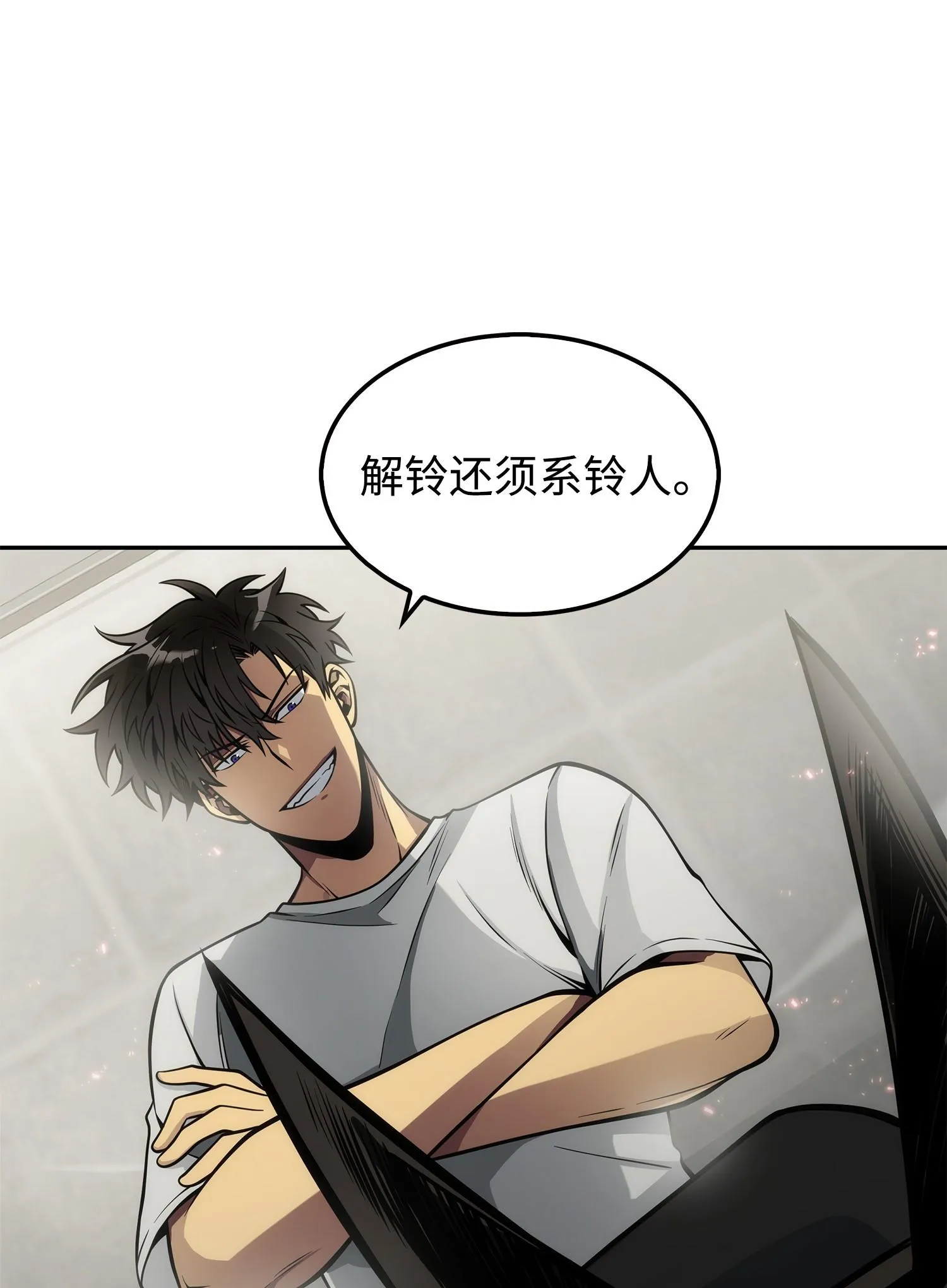 164 第一个命令 第80页