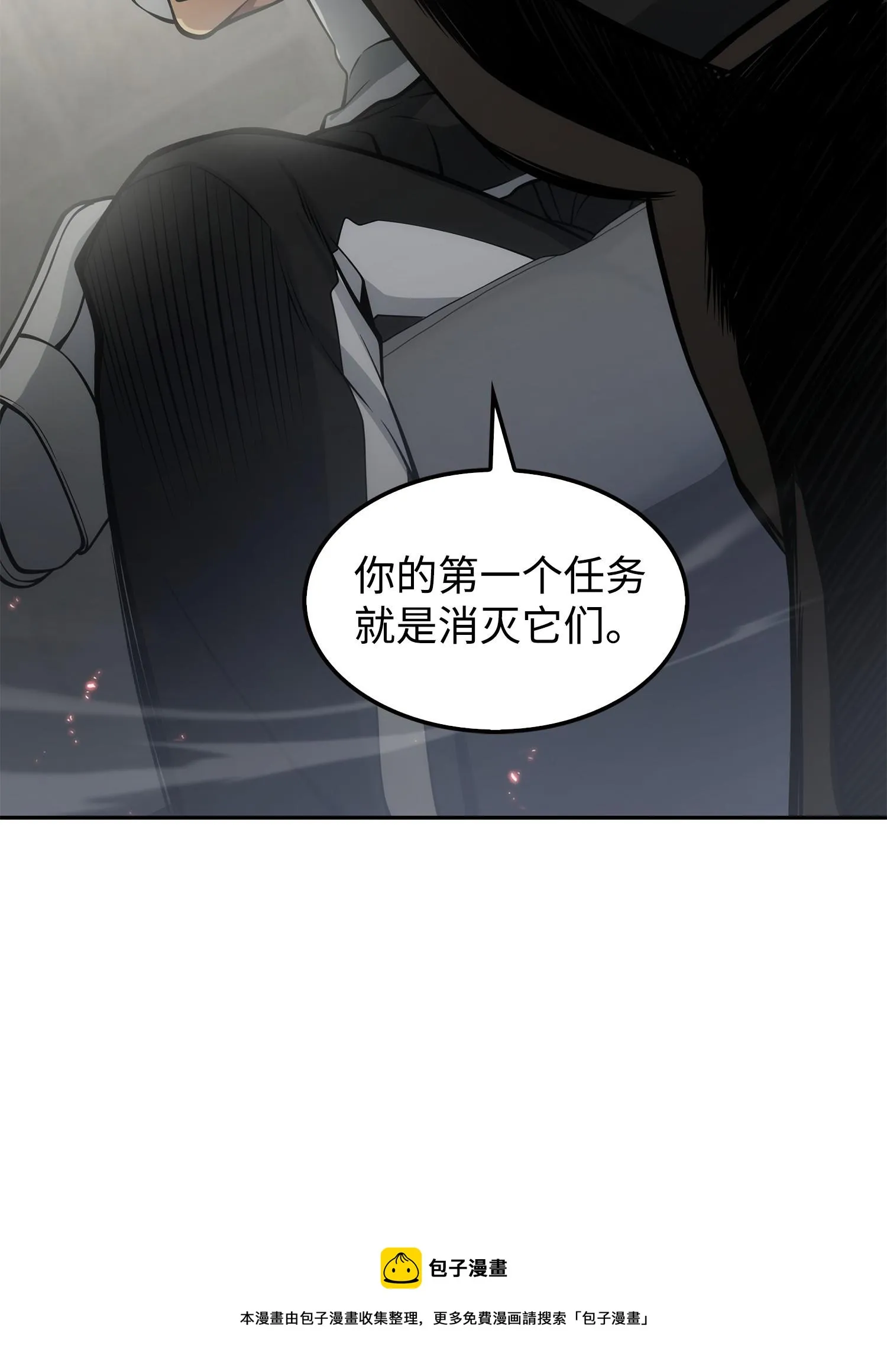 164 第一个命令 第81页