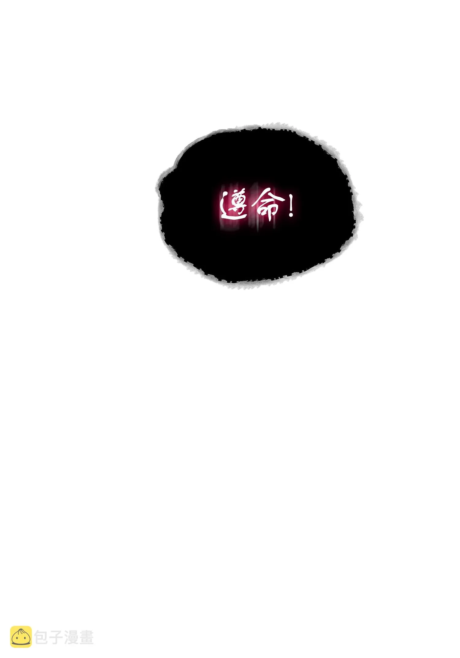 164 第一个命令 第83页