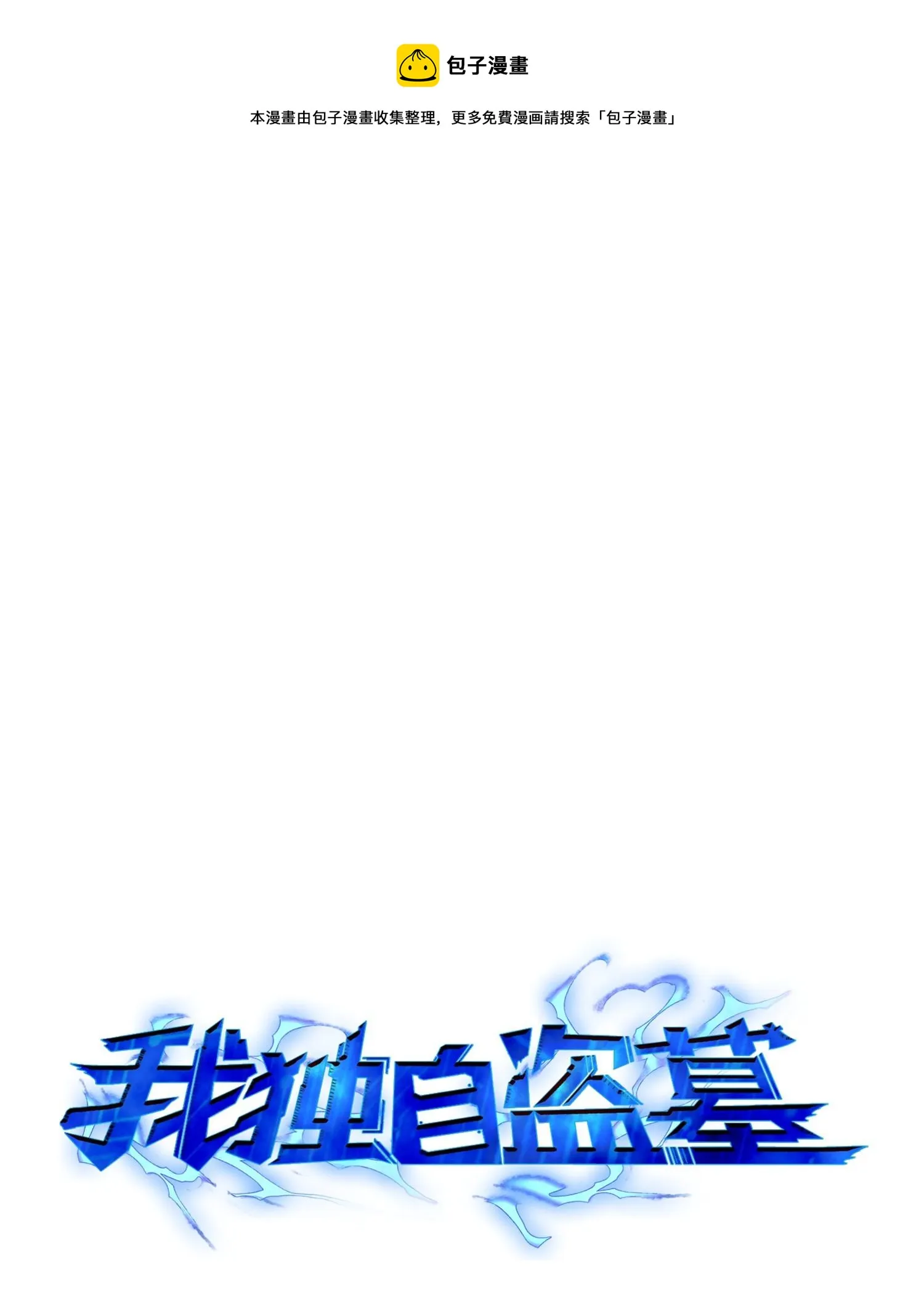 165 千载难逢的机会 第1页