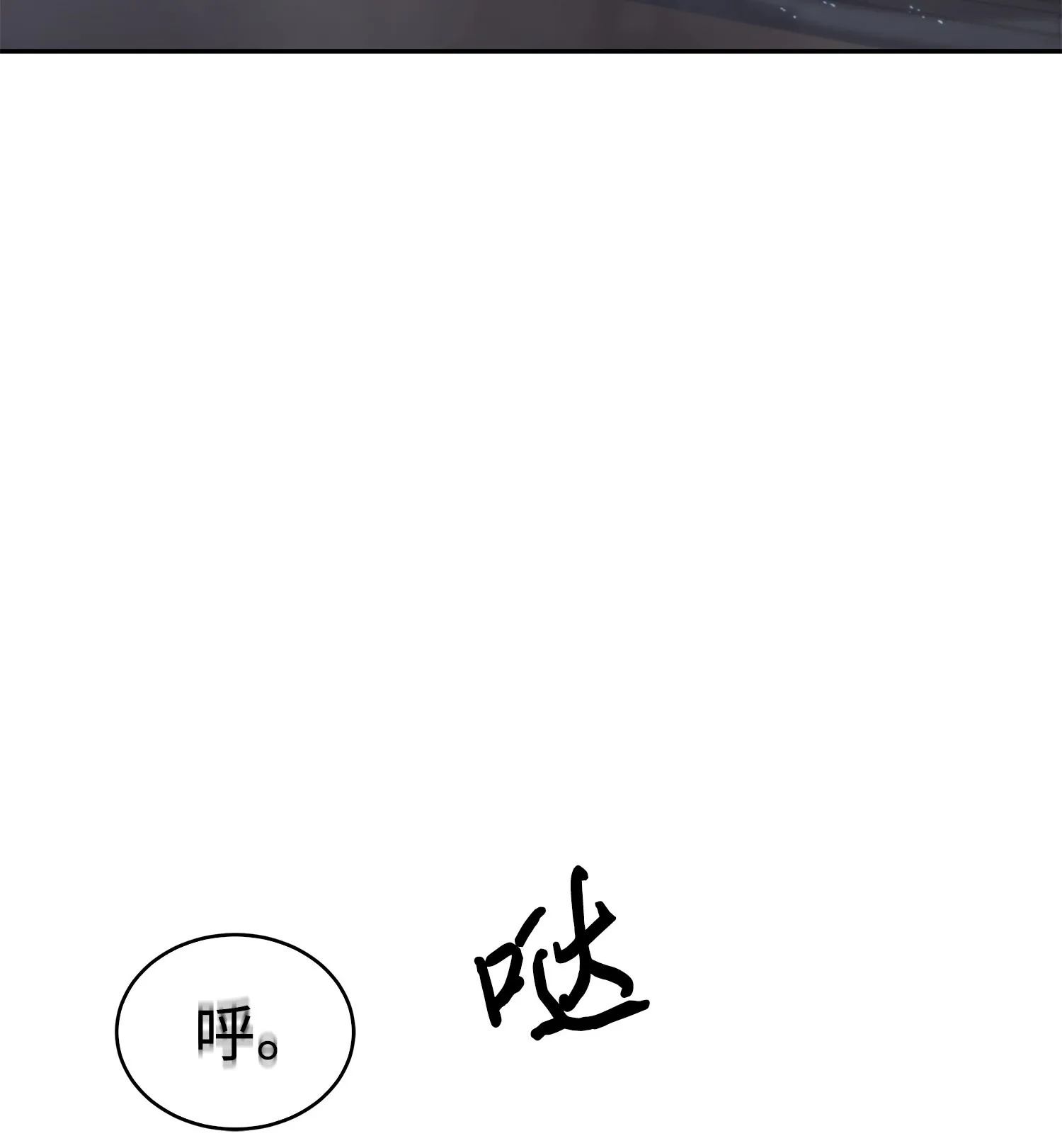 165 千载难逢的机会 第4页