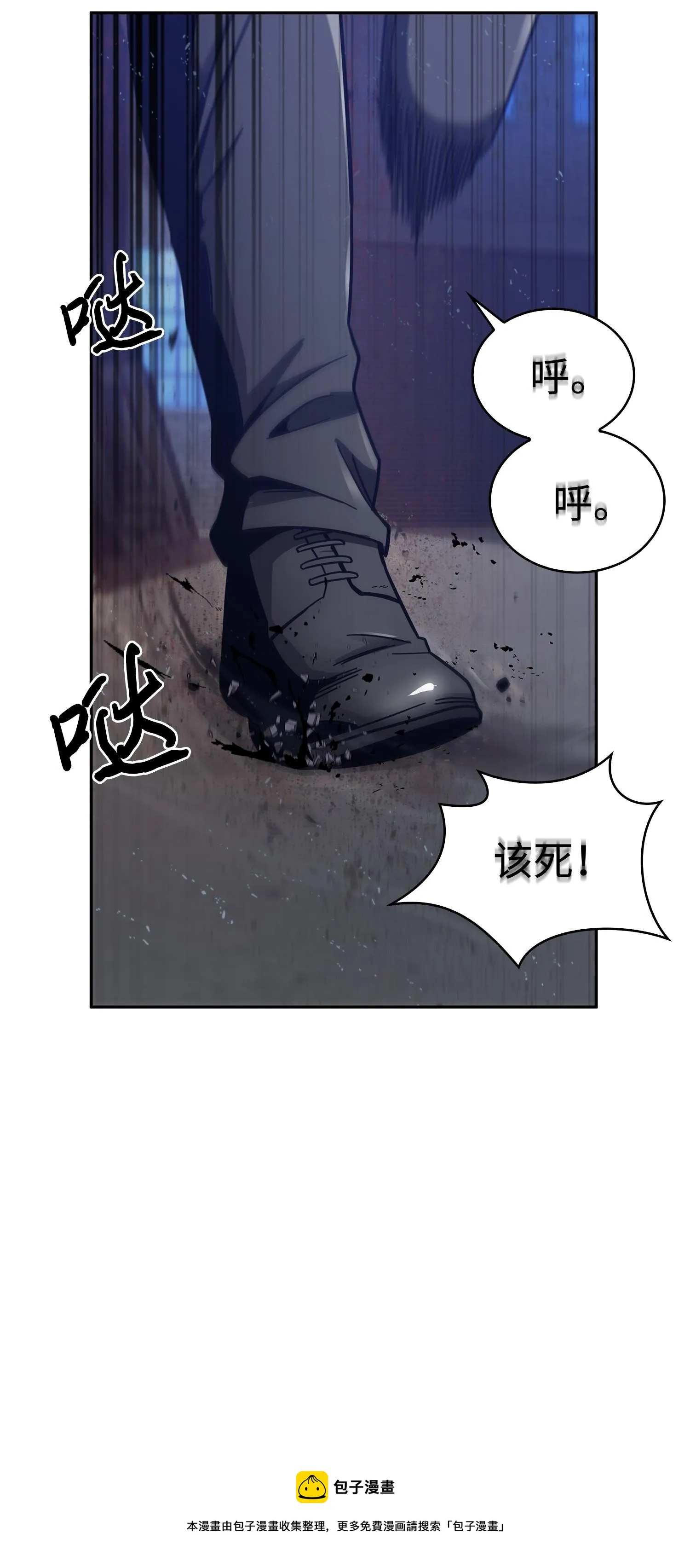 165 千载难逢的机会 第5页