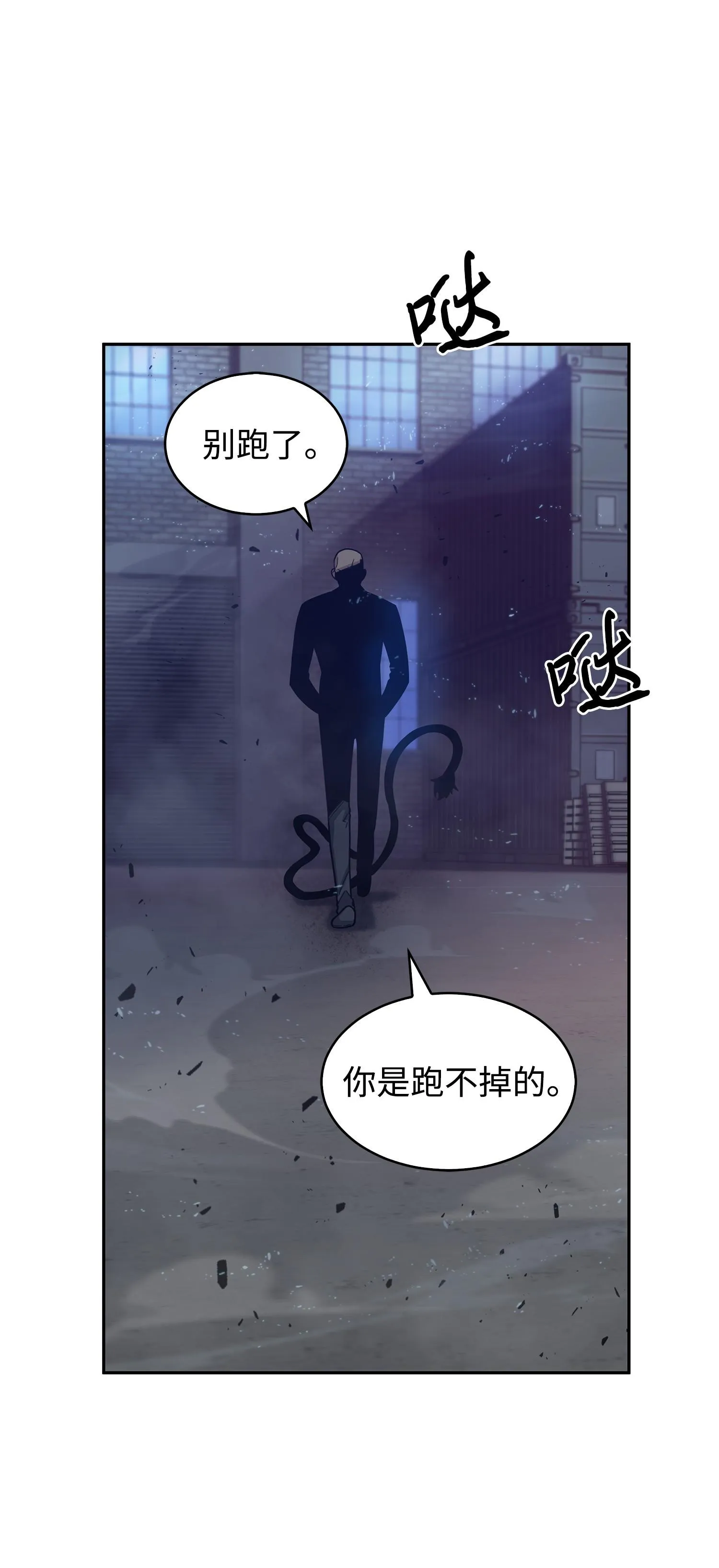 165 千载难逢的机会 第6页
