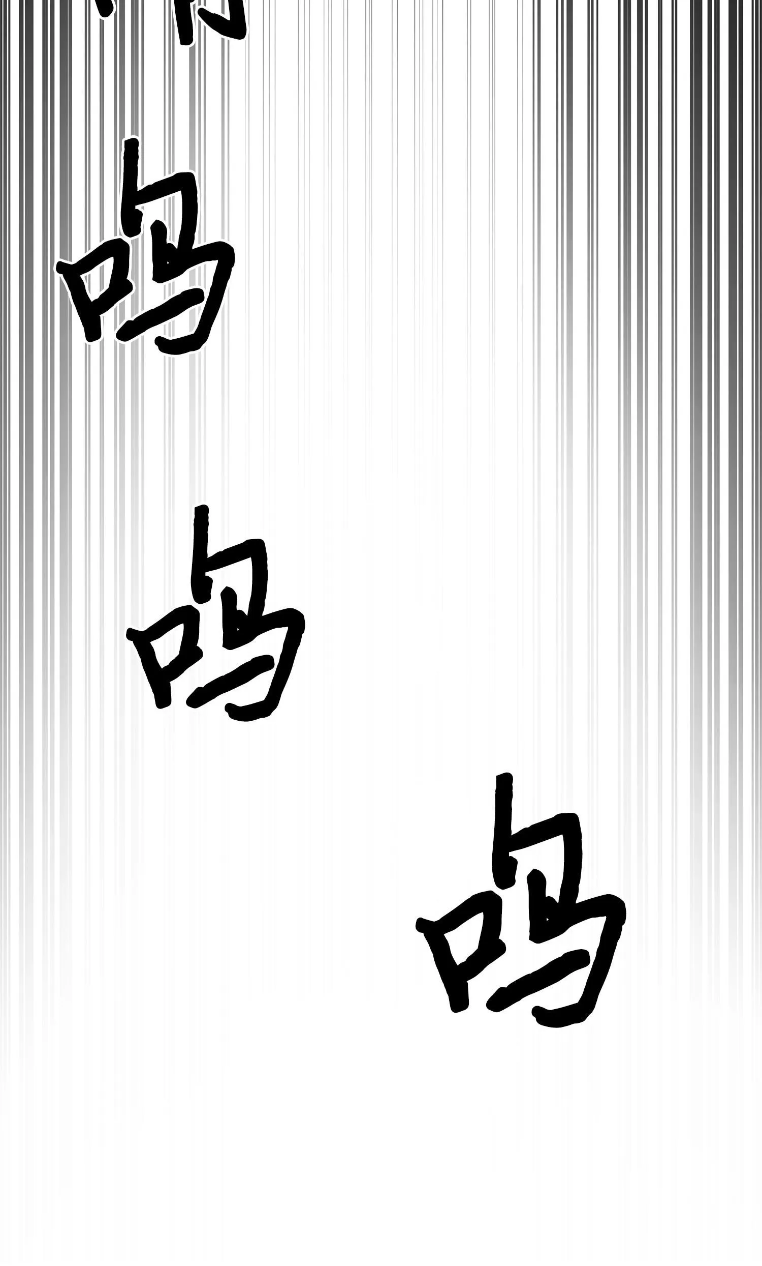165 千载难逢的机会 第8页