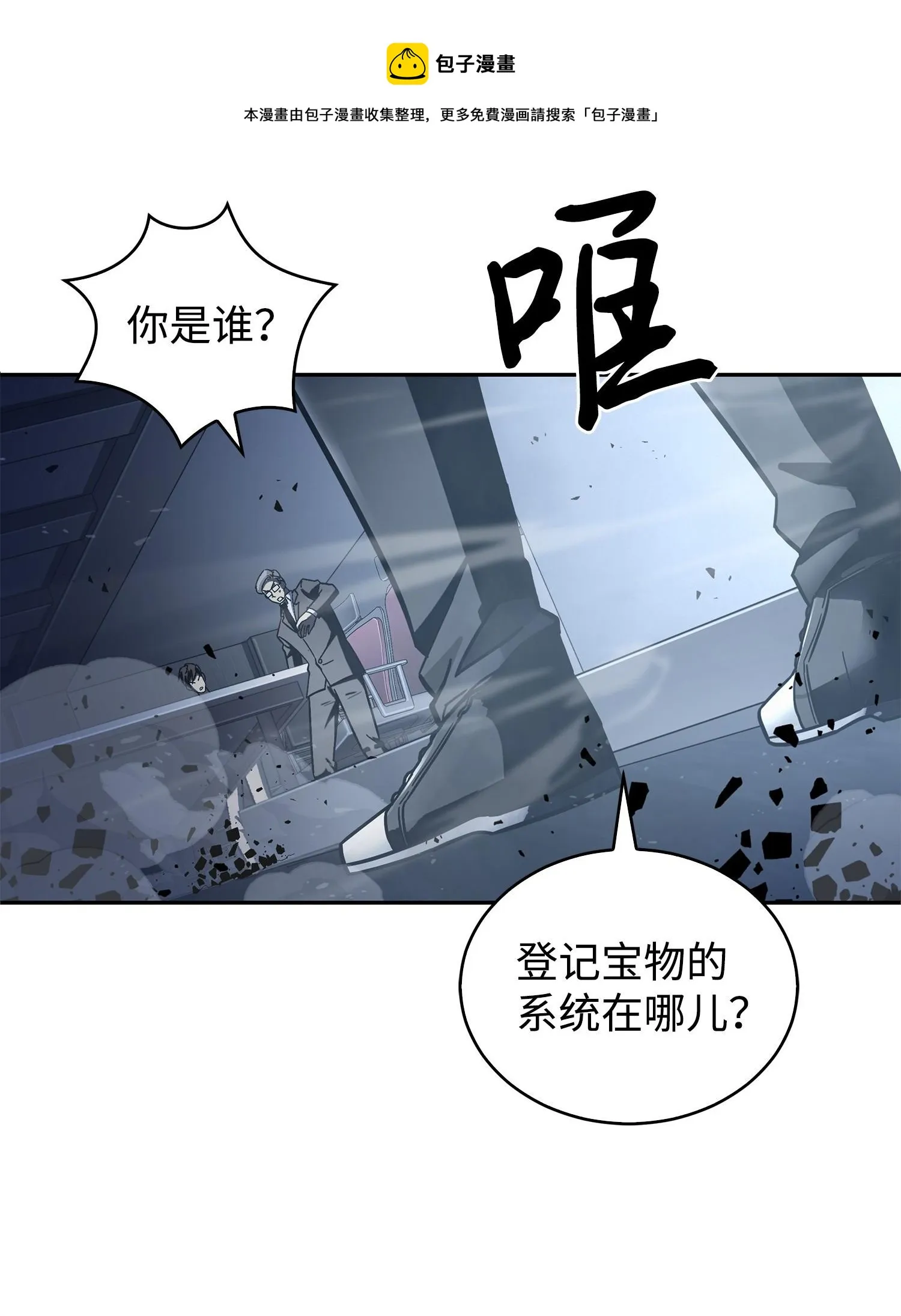165 千载难逢的机会 第41页