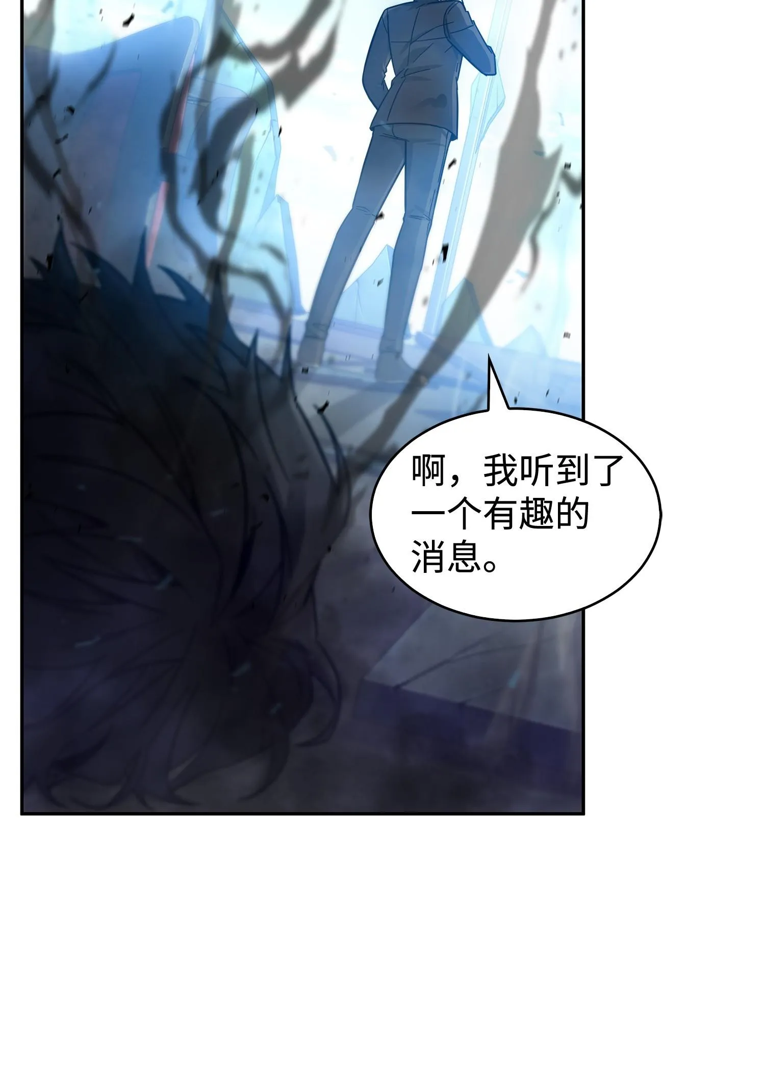165 千载难逢的机会 第63页
