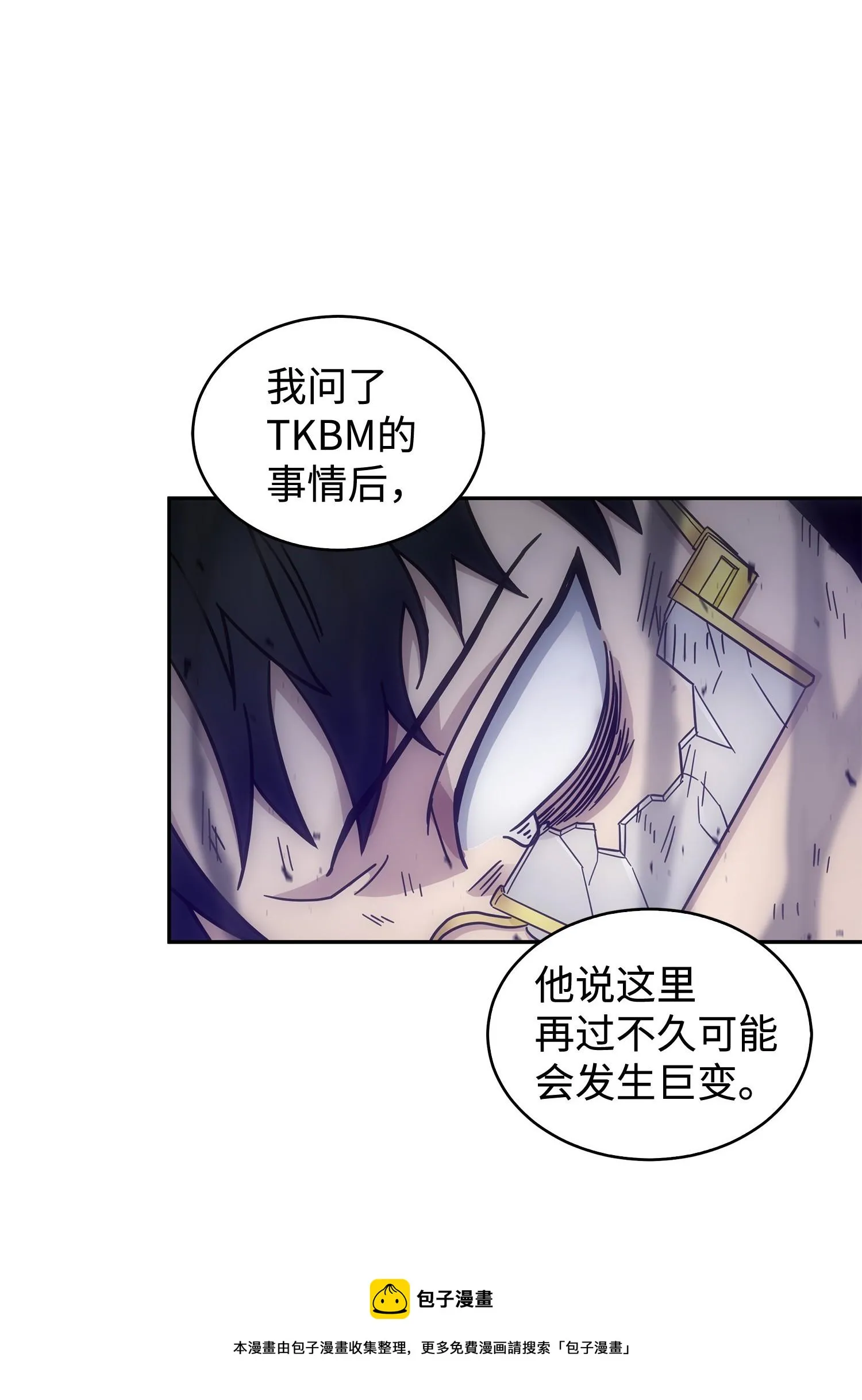 165 千载难逢的机会 第65页